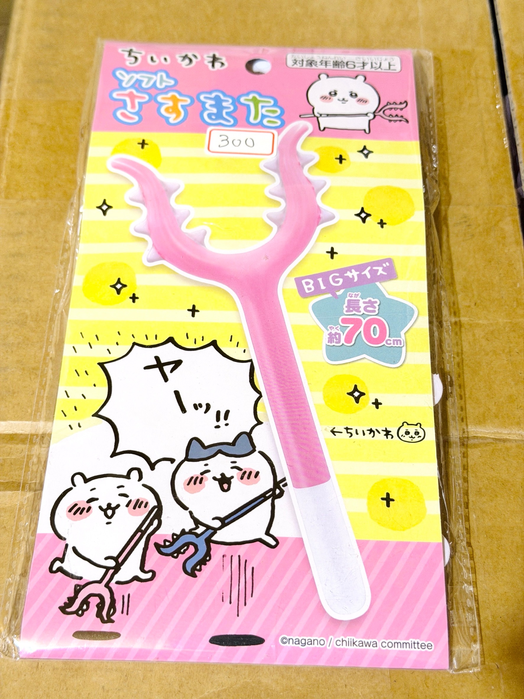 吉伊卡哇 充氣討伐棒