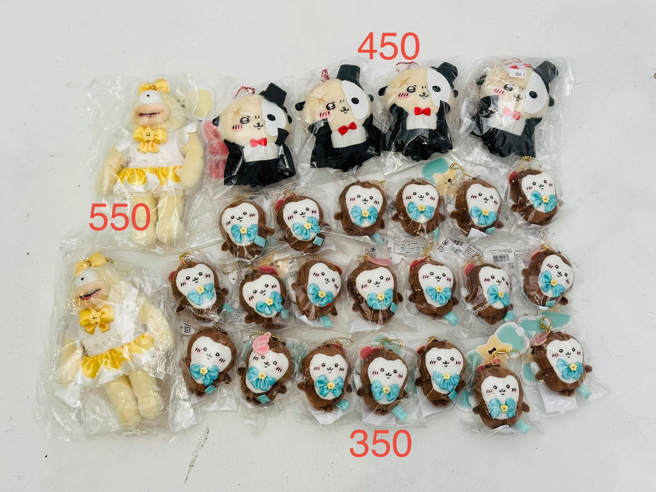 吉伊卡哇 魔法少女 吊飾娃娃