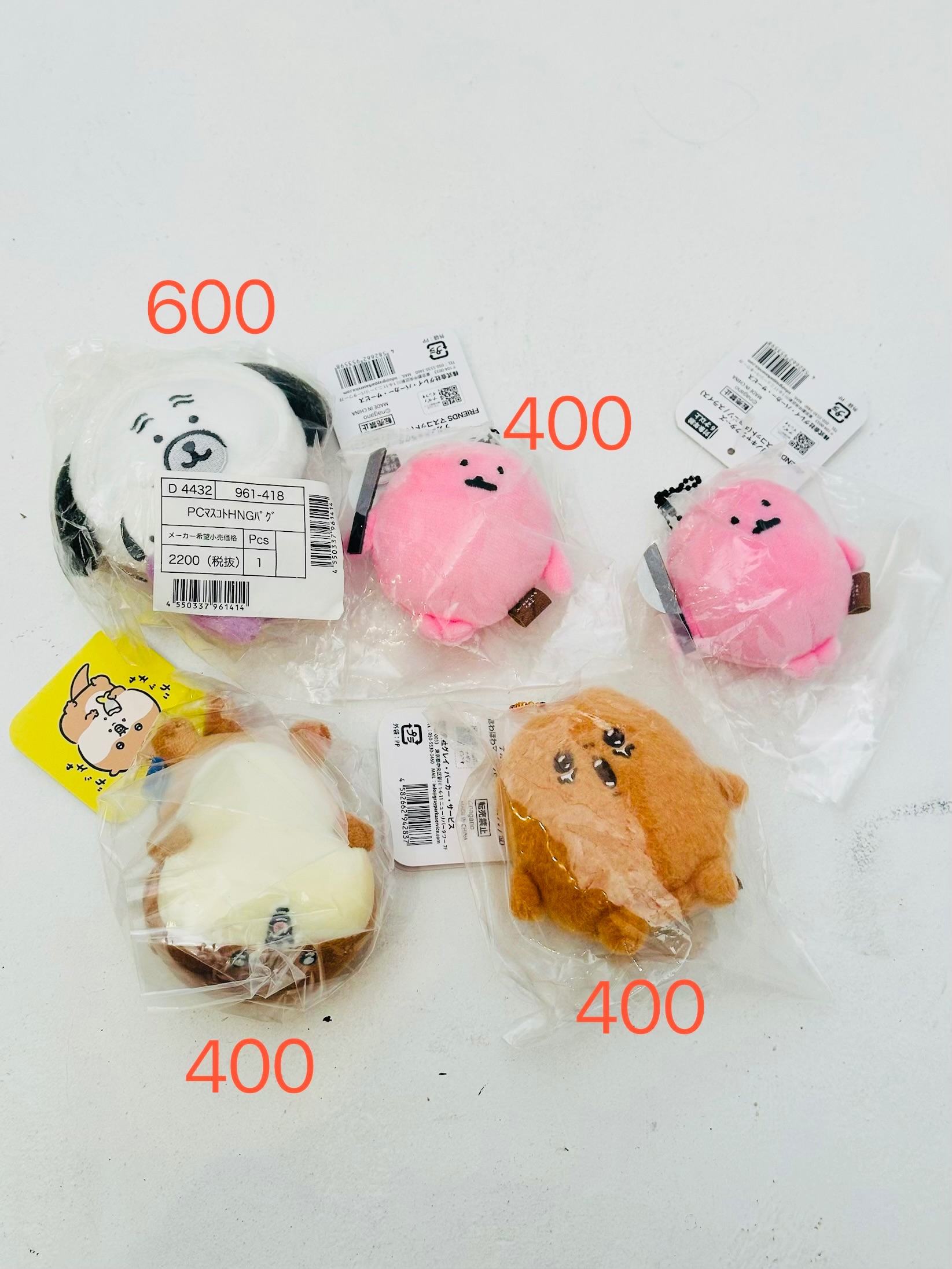 自嘲熊 吉伊卡哇 商店 吊飾娃娃