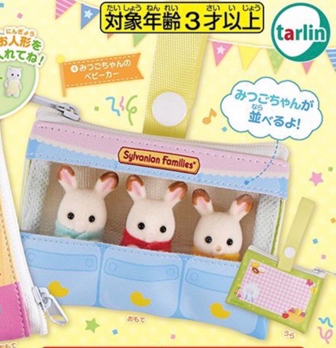 森林家族 扭蛋娃包