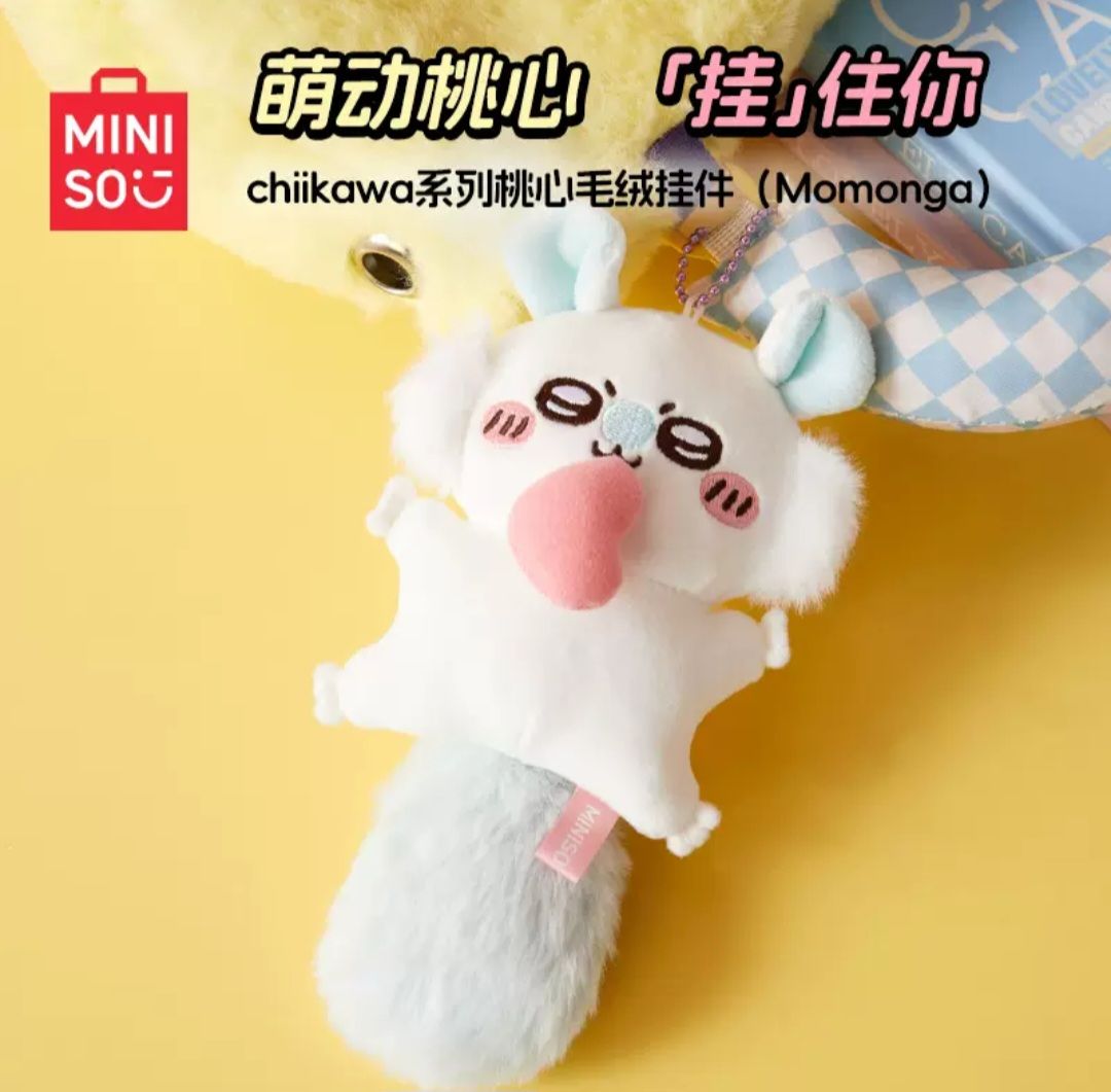 Miniso名創優品 愛心飛天桃 桃心飛鼠 小桃 兩周內抵台！chiikawa 吉伊卡哇聯名第三彈 網路限量