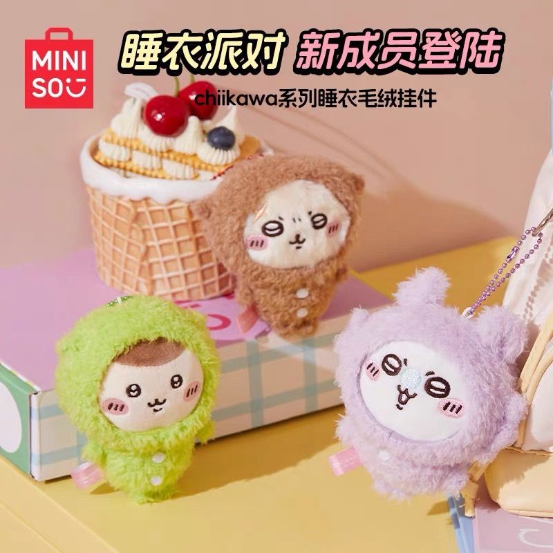 【正版】Miniso名創優品 睡衣派對 獅瀨師傅 栗子 小桃 chiikawa 兩周內抵台！吉伊卡哇聯名第三彈 網路限量