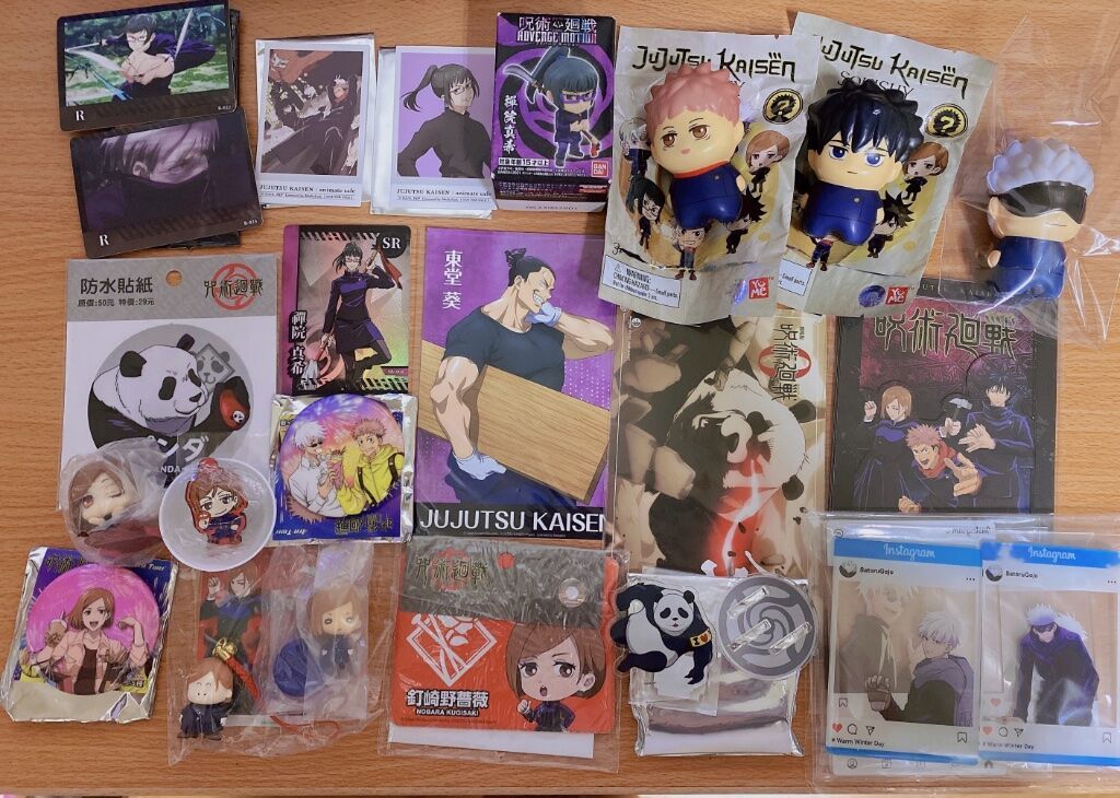 【贈物區】咒術迴戰商品限定