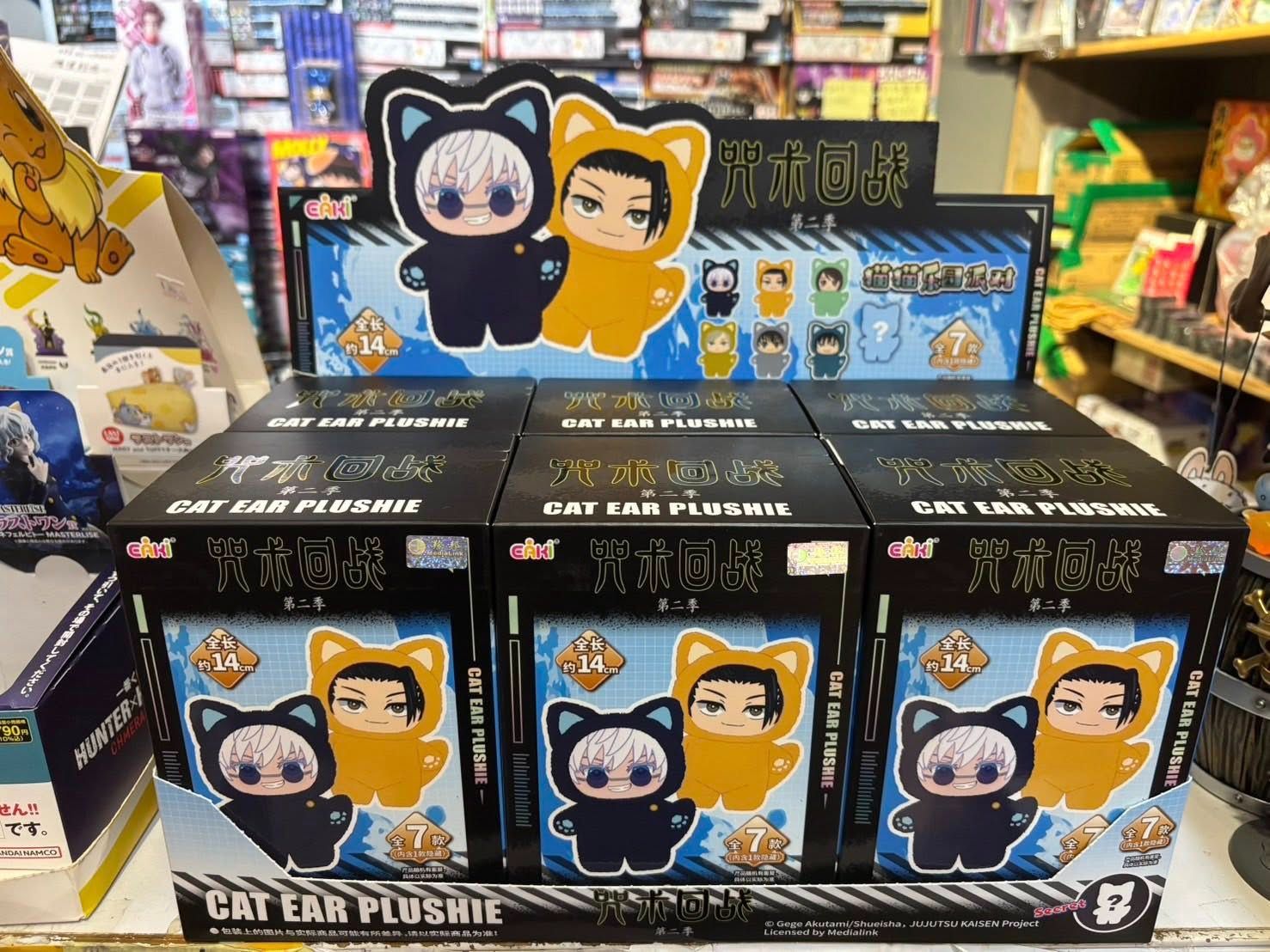 咒術迴戰 貓貓派對樂園 下單區