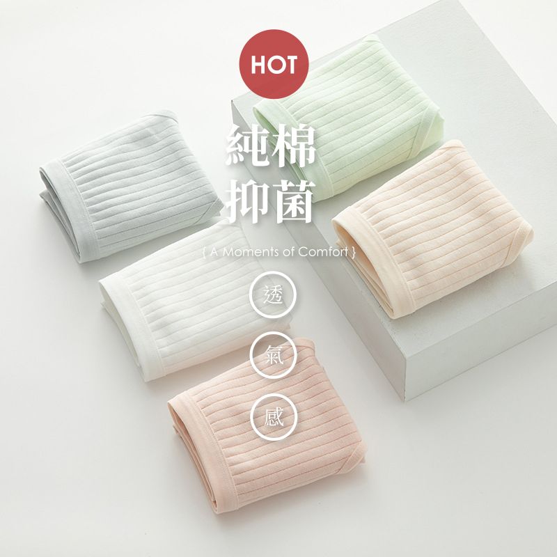 日式文青創意 純棉M~XL內褲