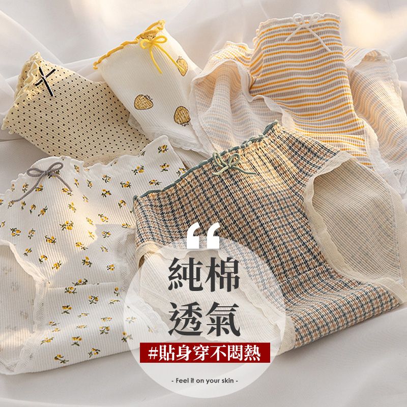 日韓流行文青舒適棉質內褲M~XL