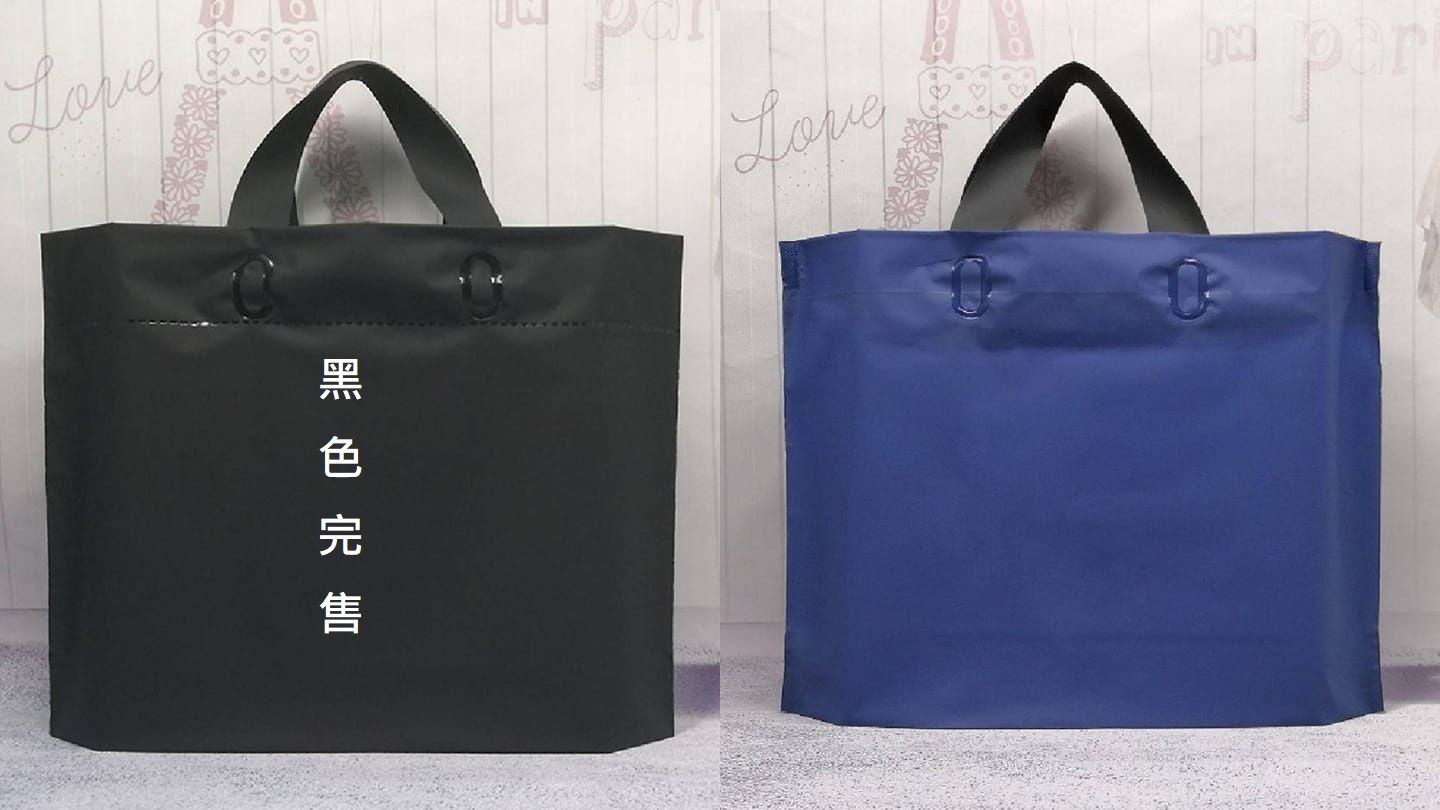手提袋 霧面素色