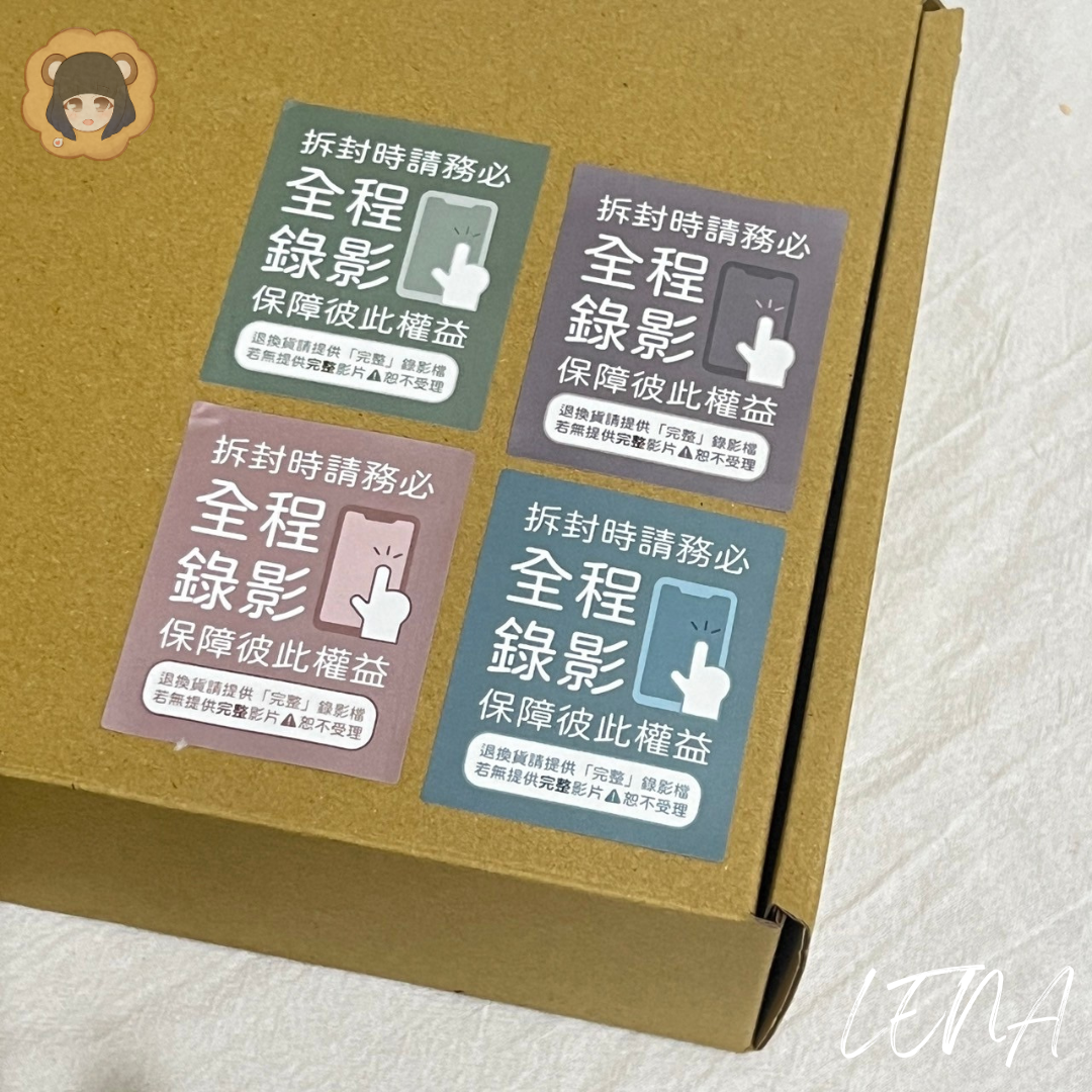 拆貨貼 霧膜／尺寸4.5×5.5cm