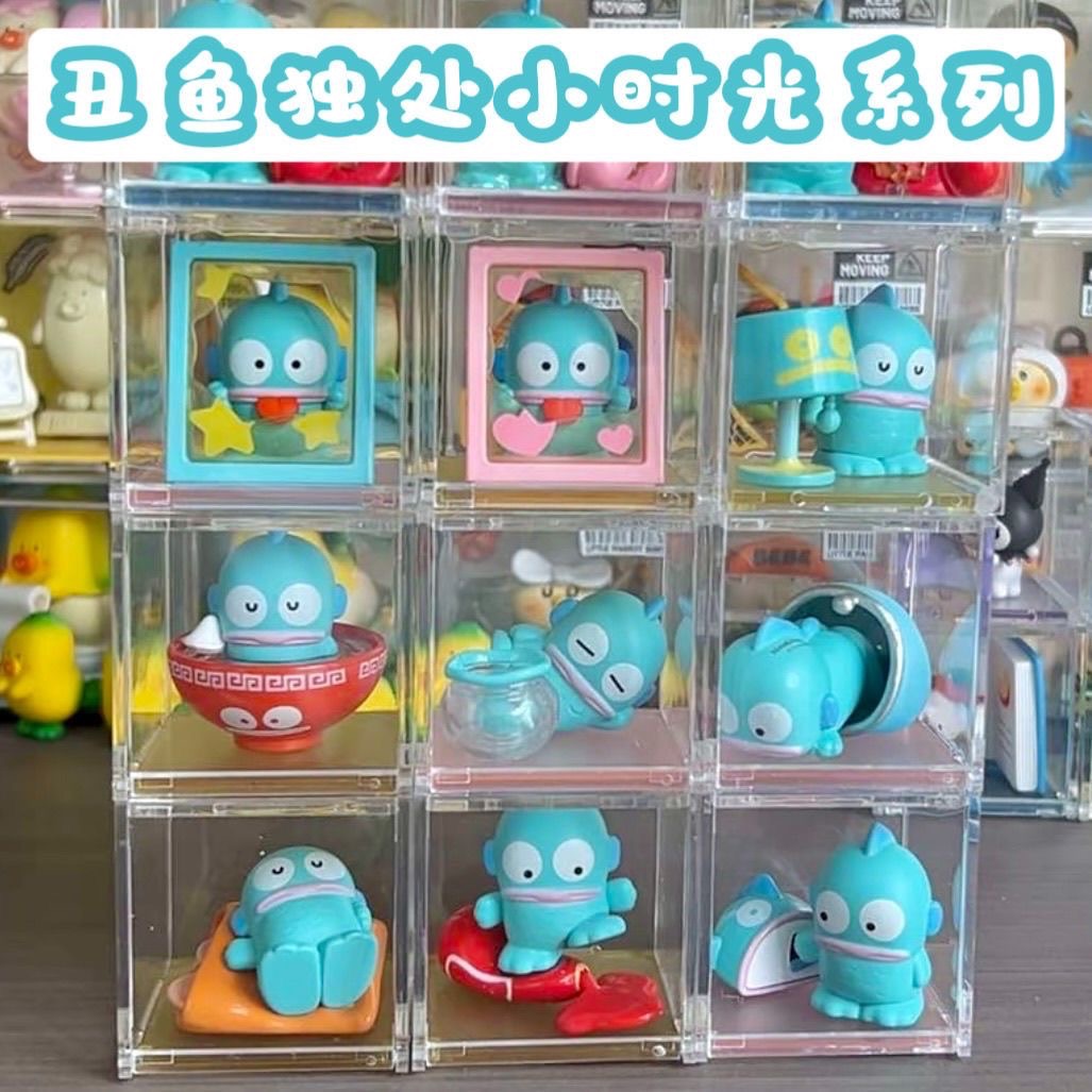 醜魚獨處小時光盲盒