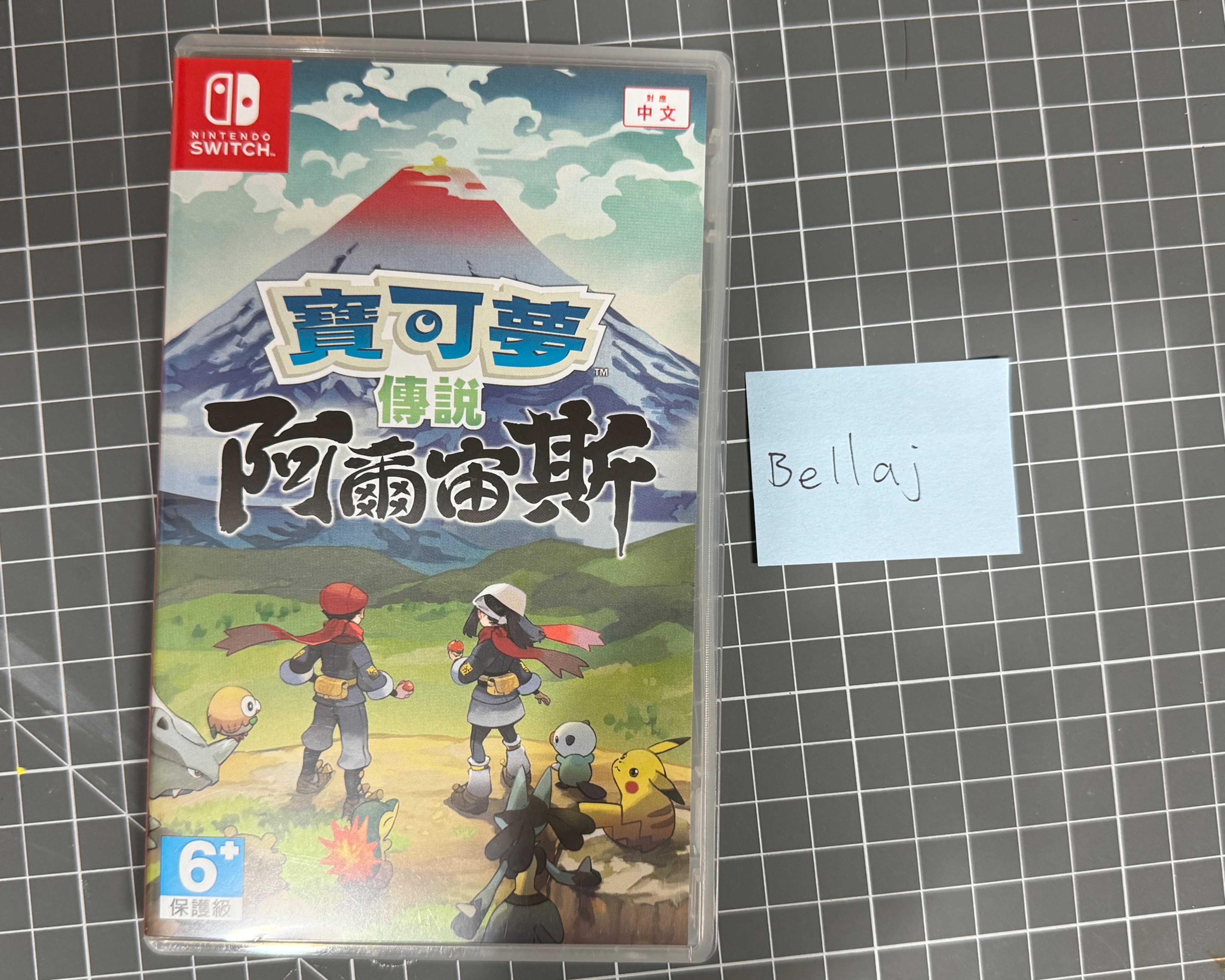 Switch寶可夢阿爾