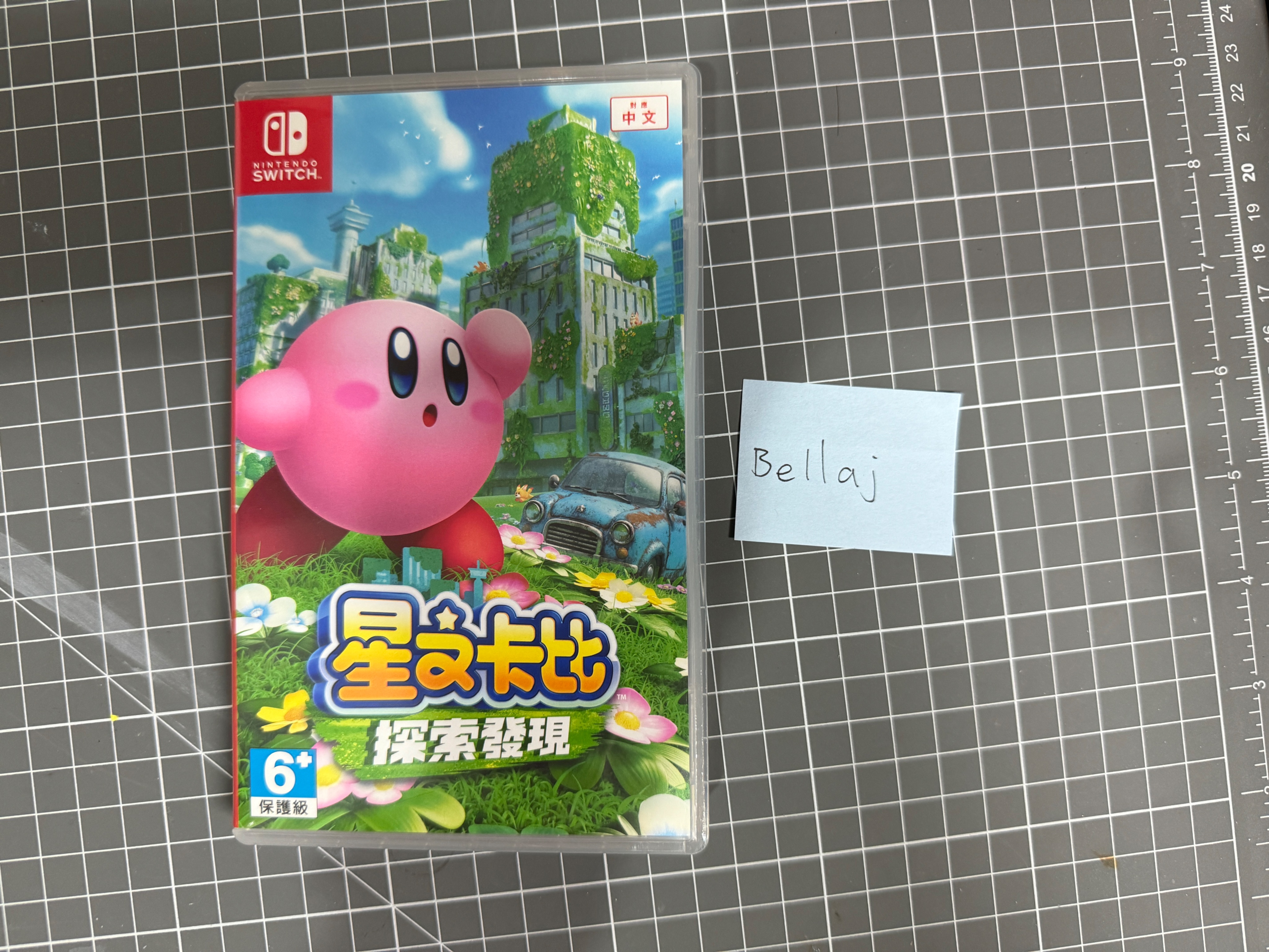 星之卡比探索發現