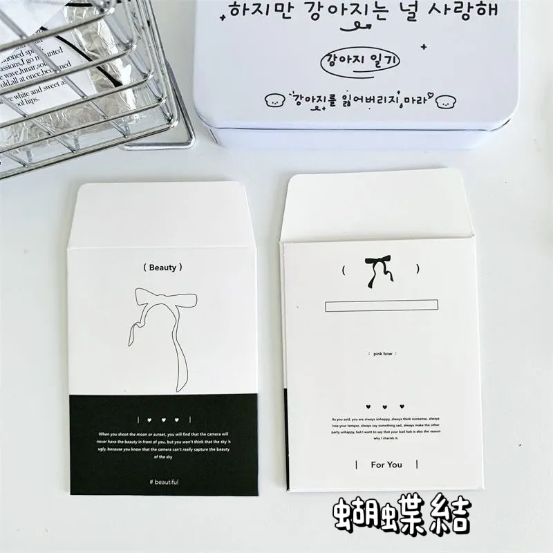黑白出卡信封袋