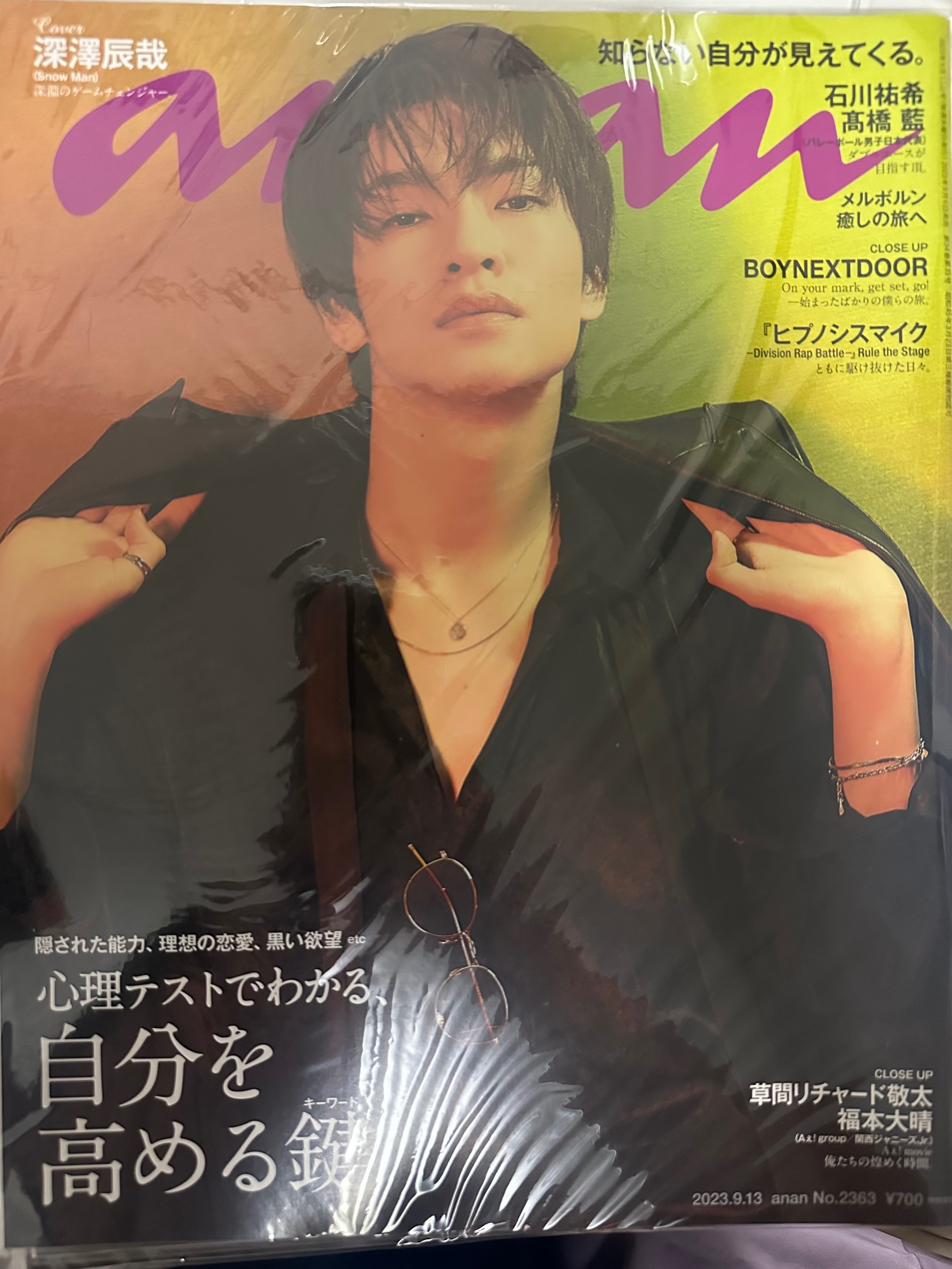 雜誌