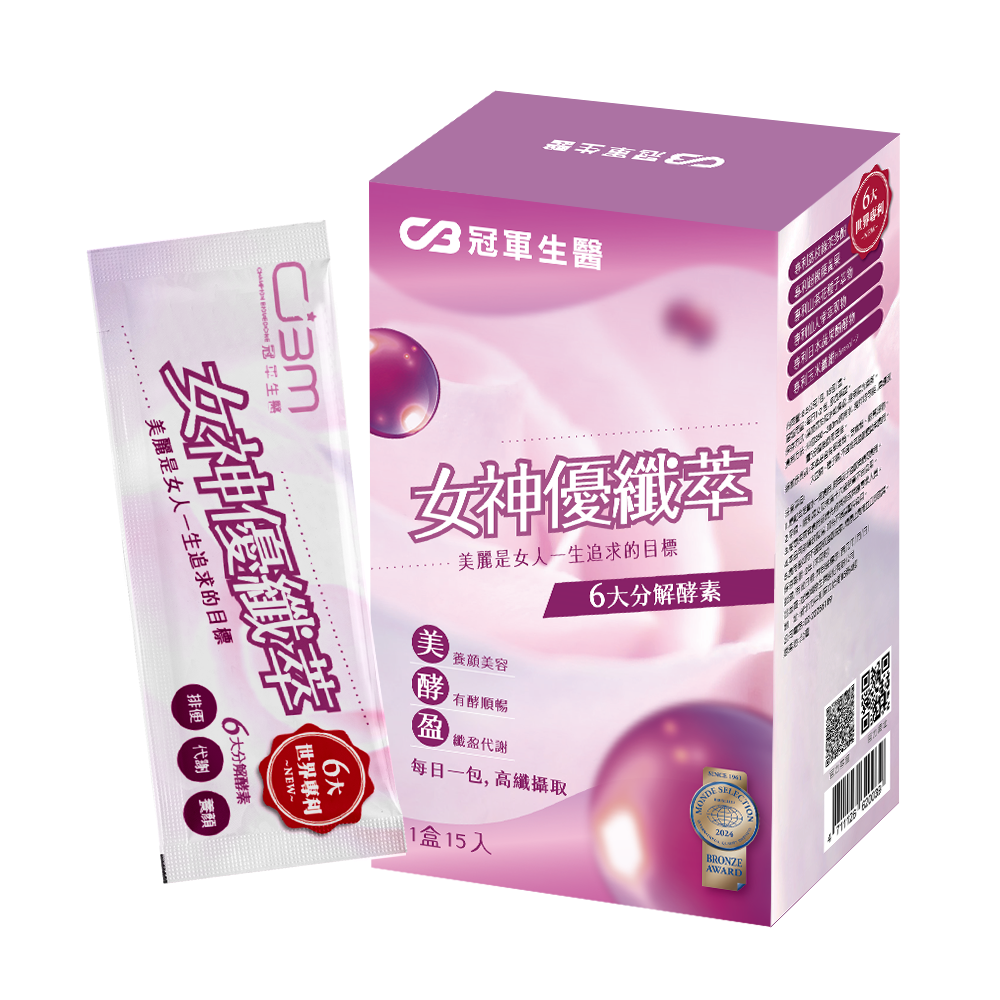 女神優纖粹