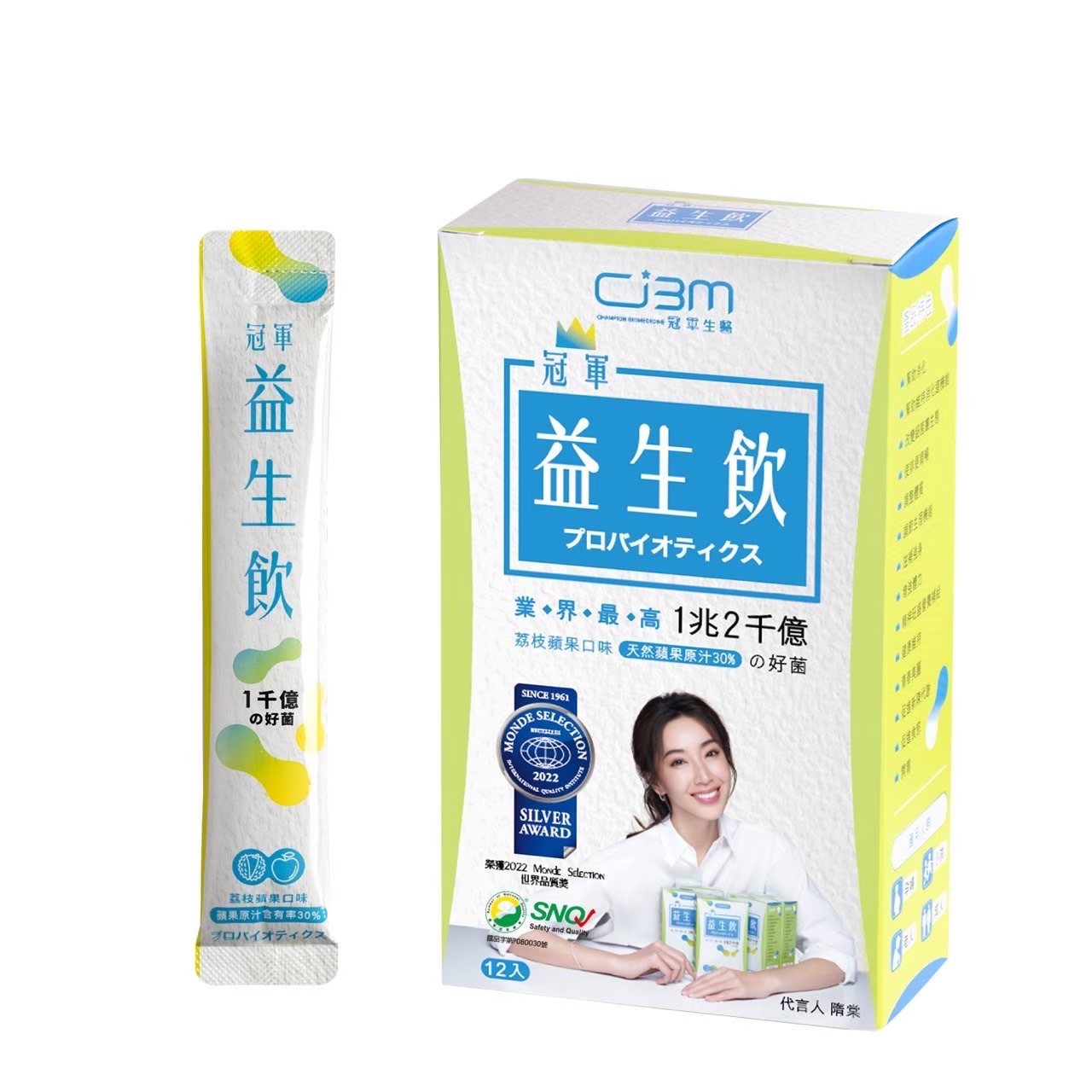 益生菌
