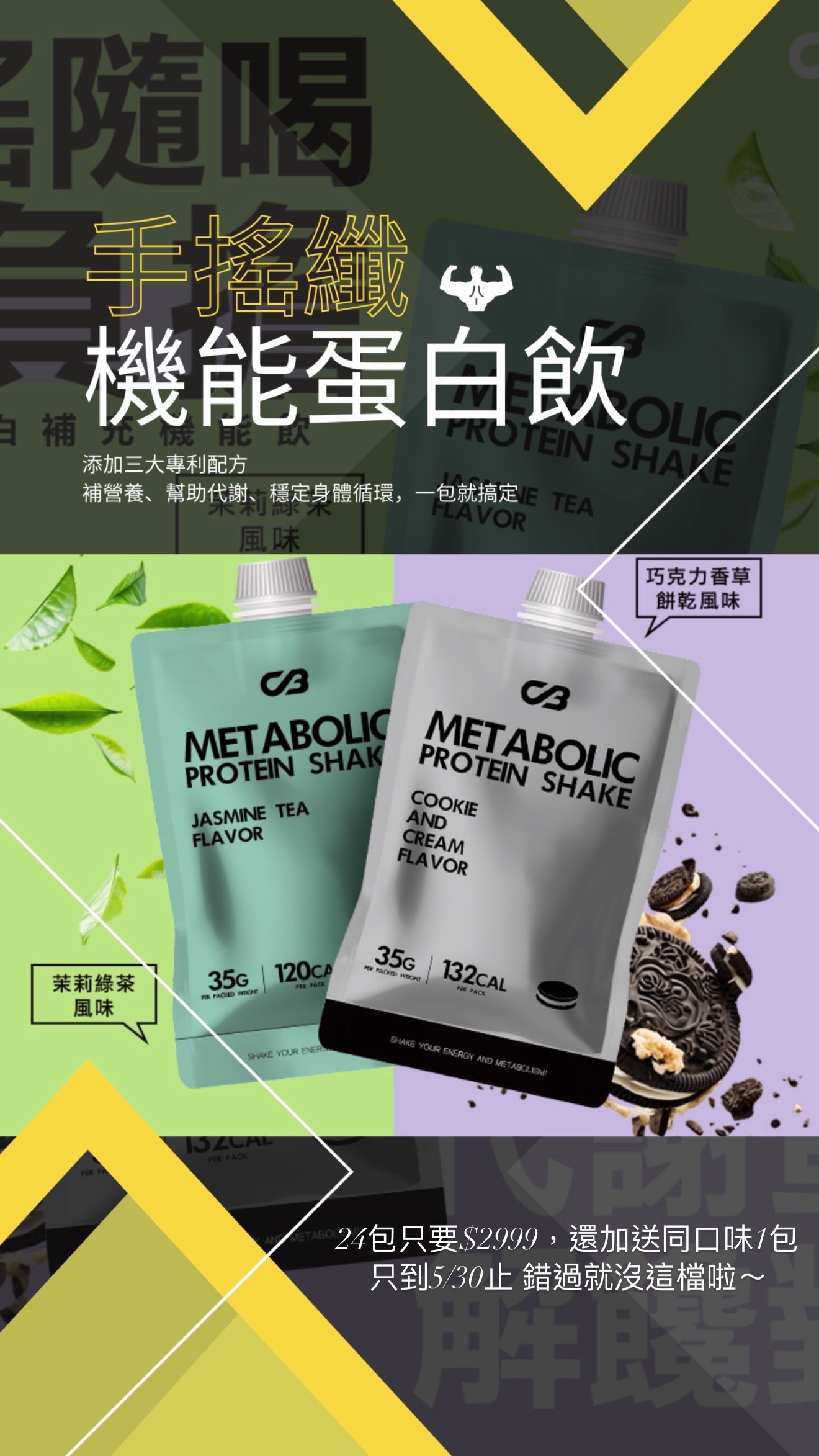 手搖纖
