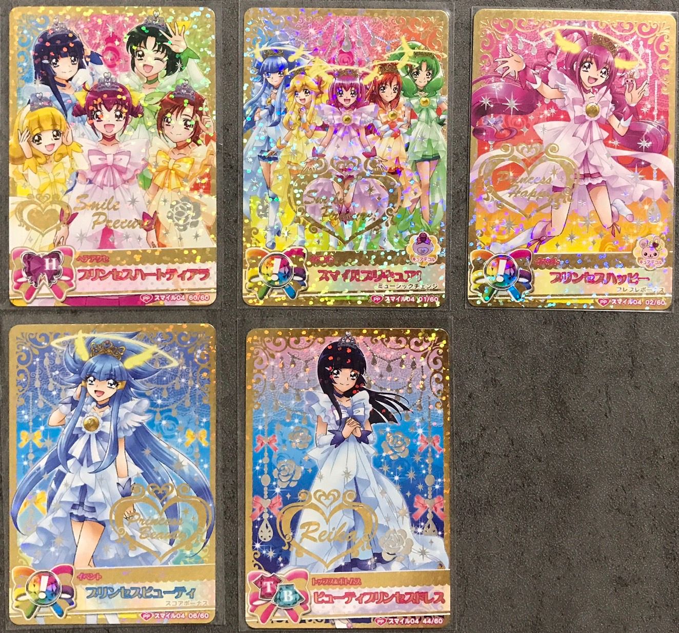 微笑組稀有卡5張