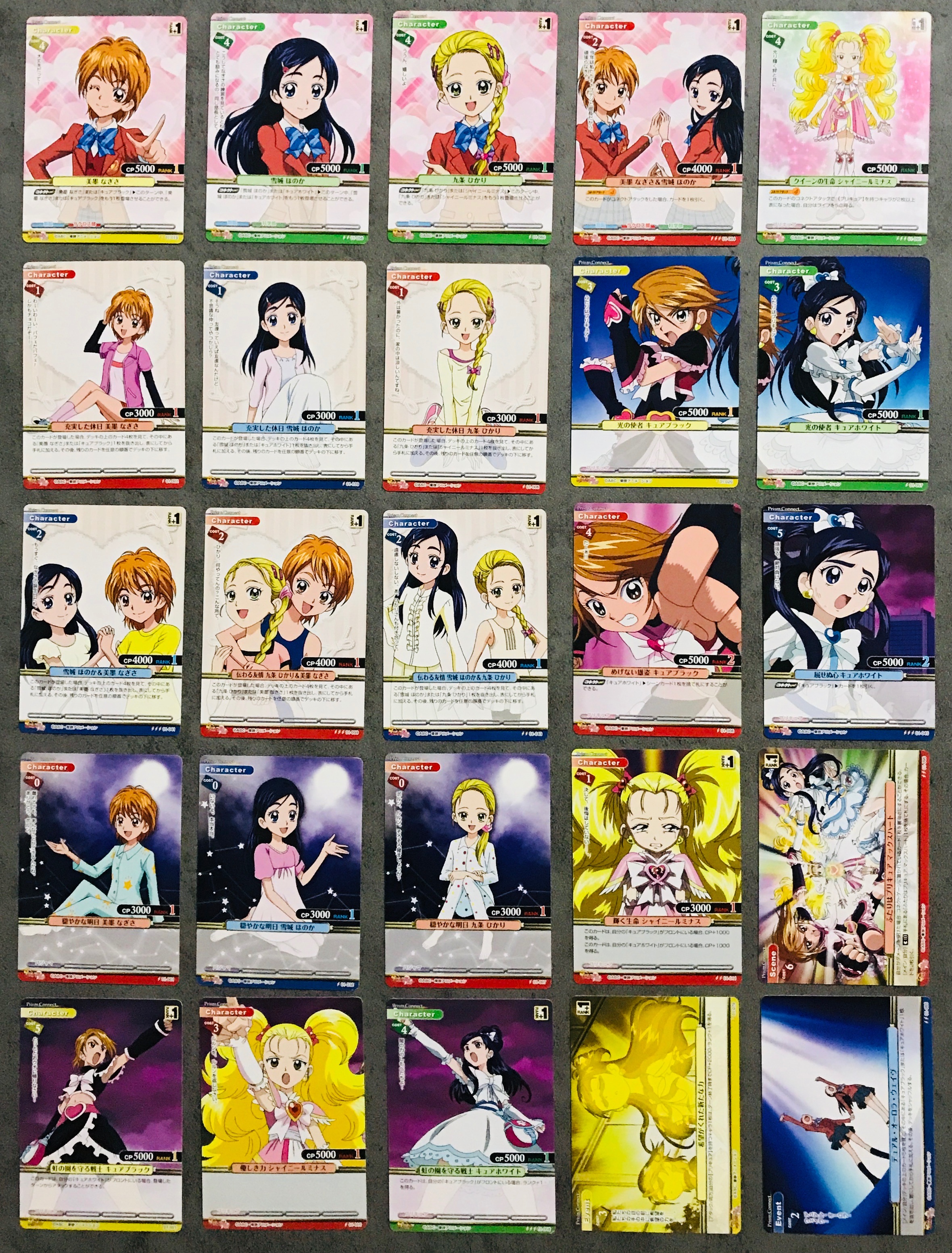 初代正版卡25張