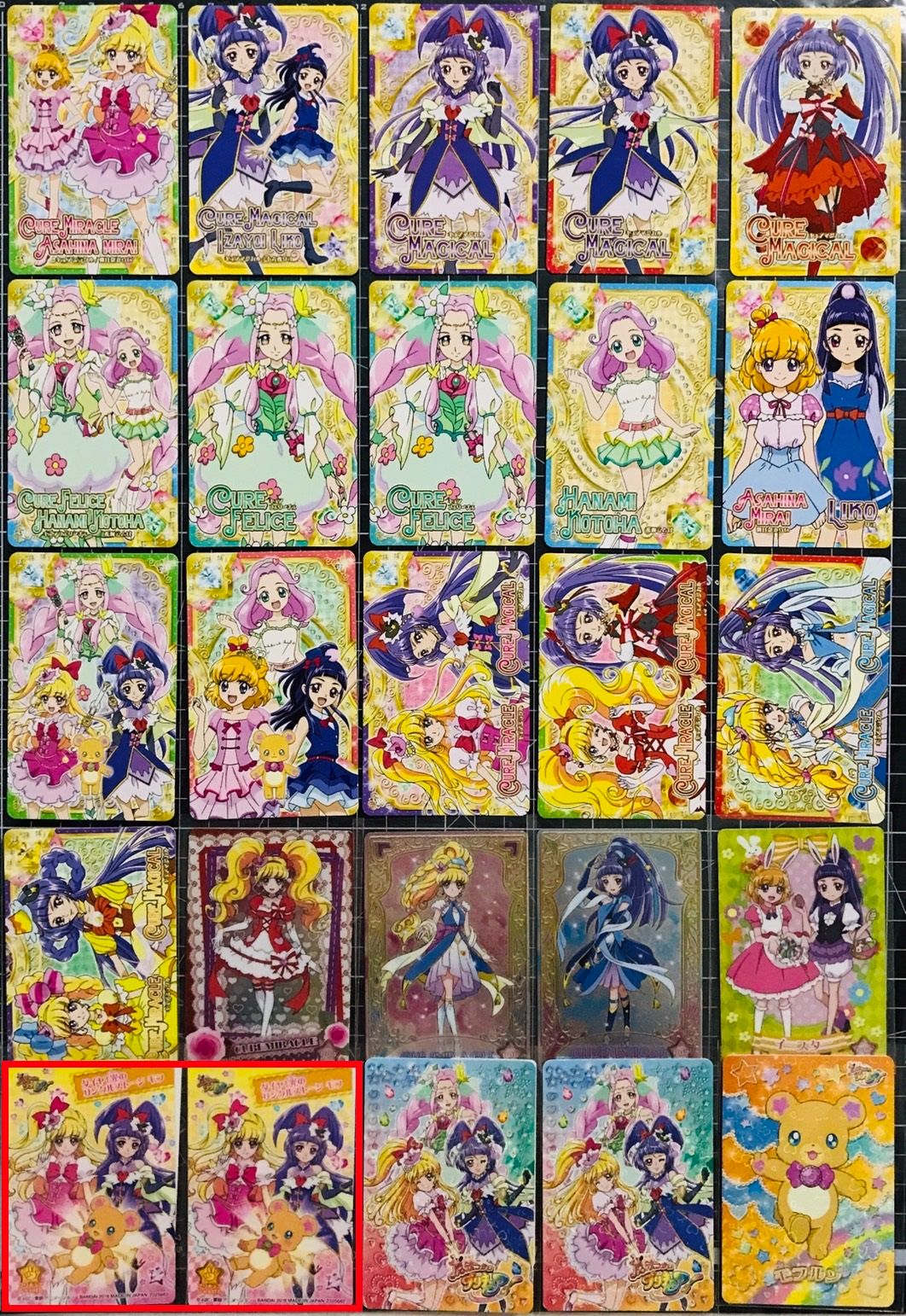 魔法使正版卡25張