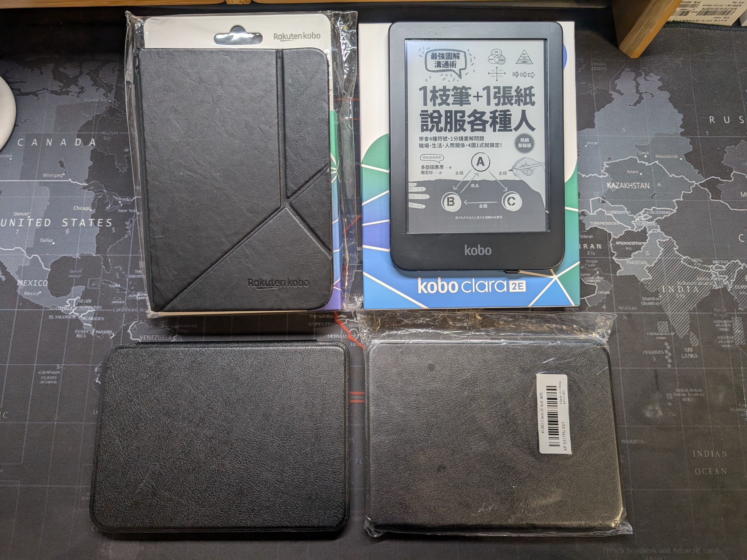 Kobo Clara 2E 6吋電子書閱讀器 16GB 深海藍