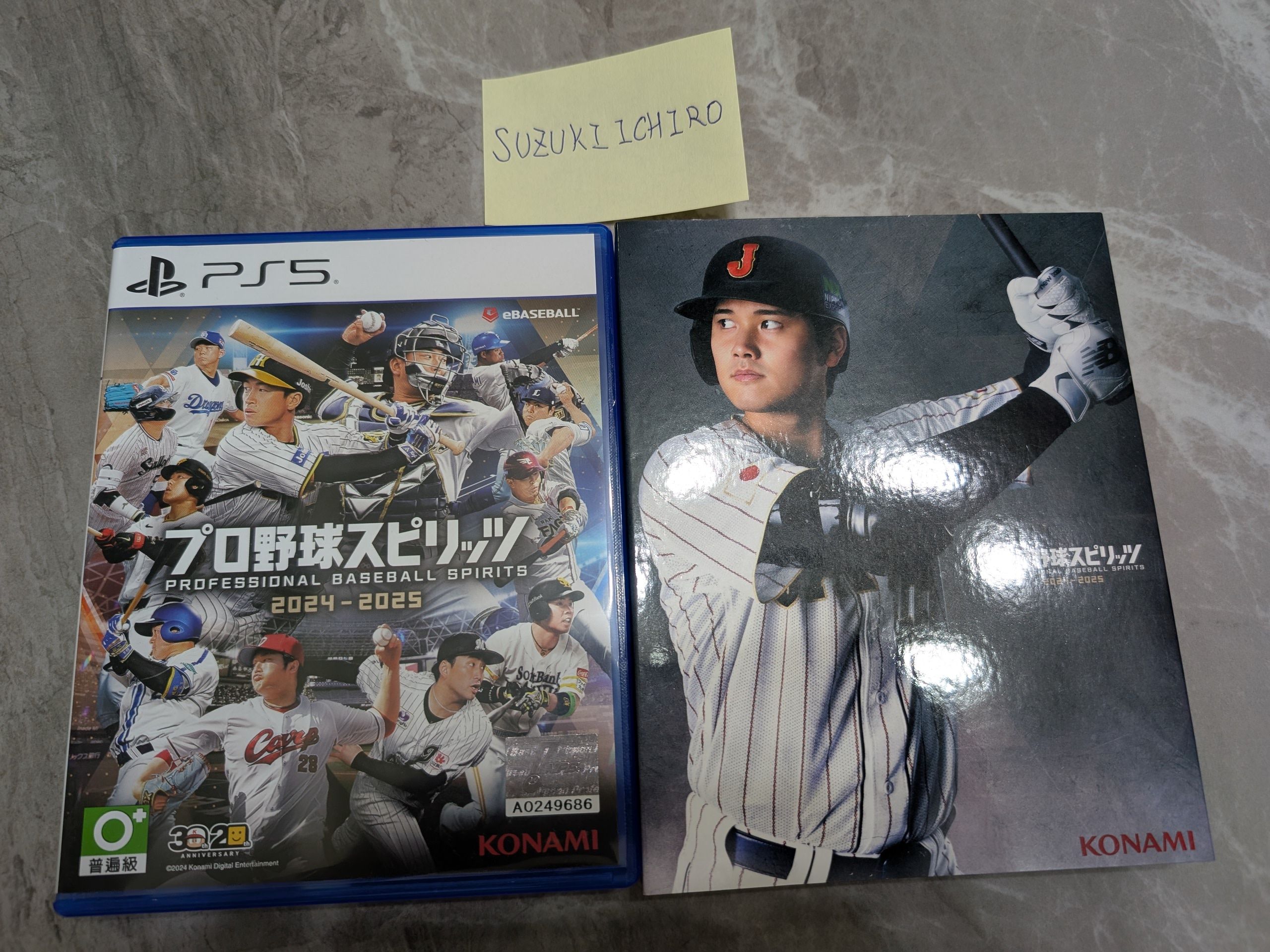 職棒野球魂2024-2025