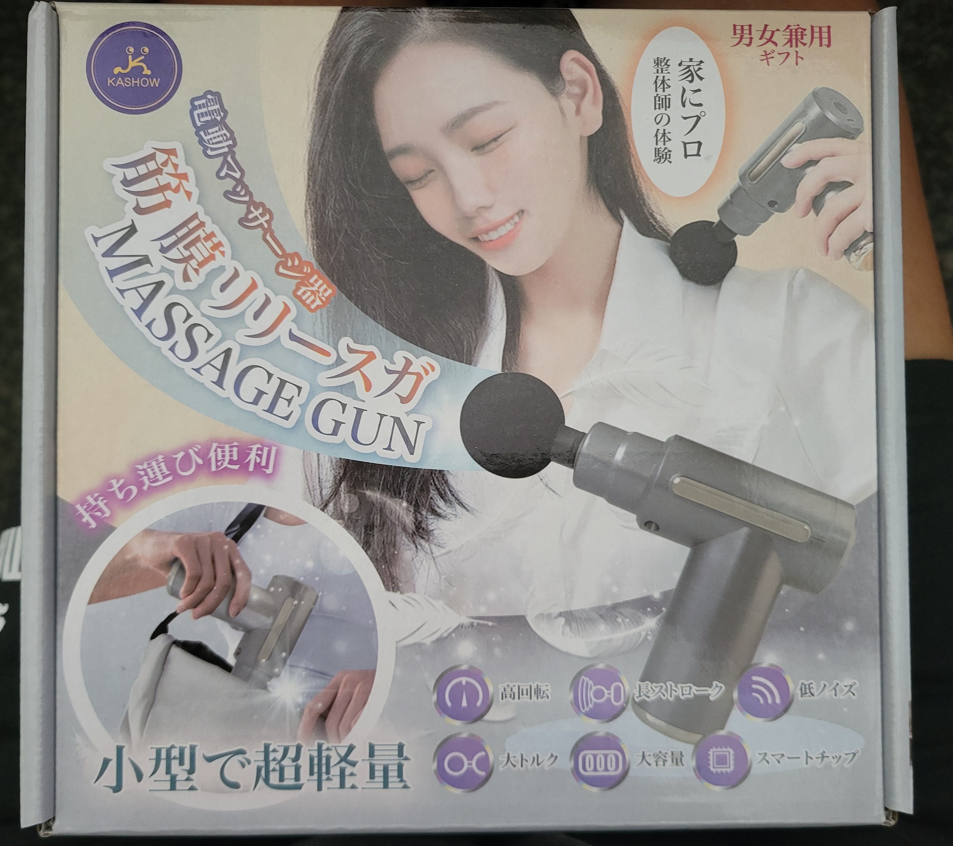 ★現貨商品★電動筋膜槍（灰色）