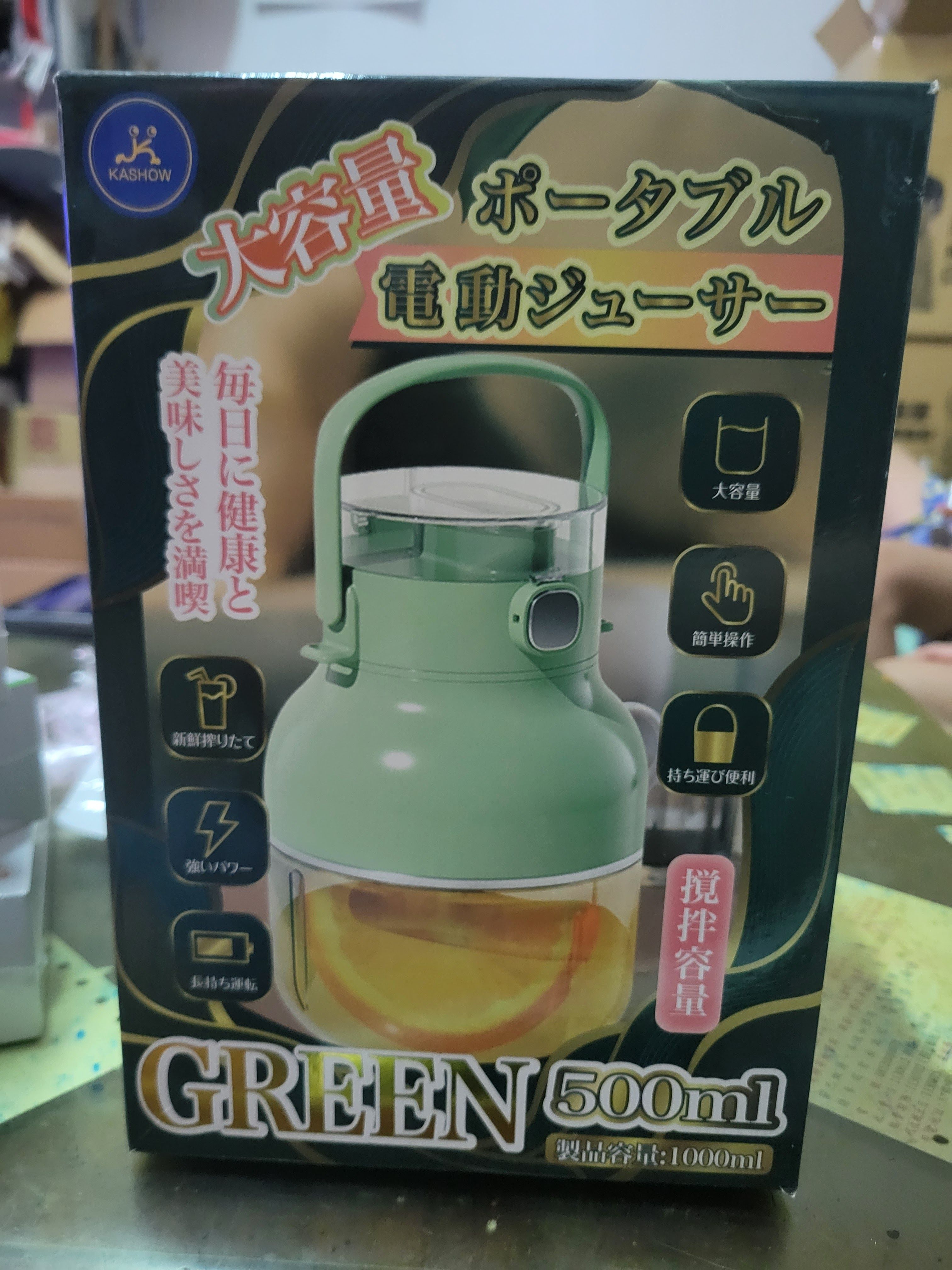 ★現貨商品★大容量攜帶電動榨汁機
