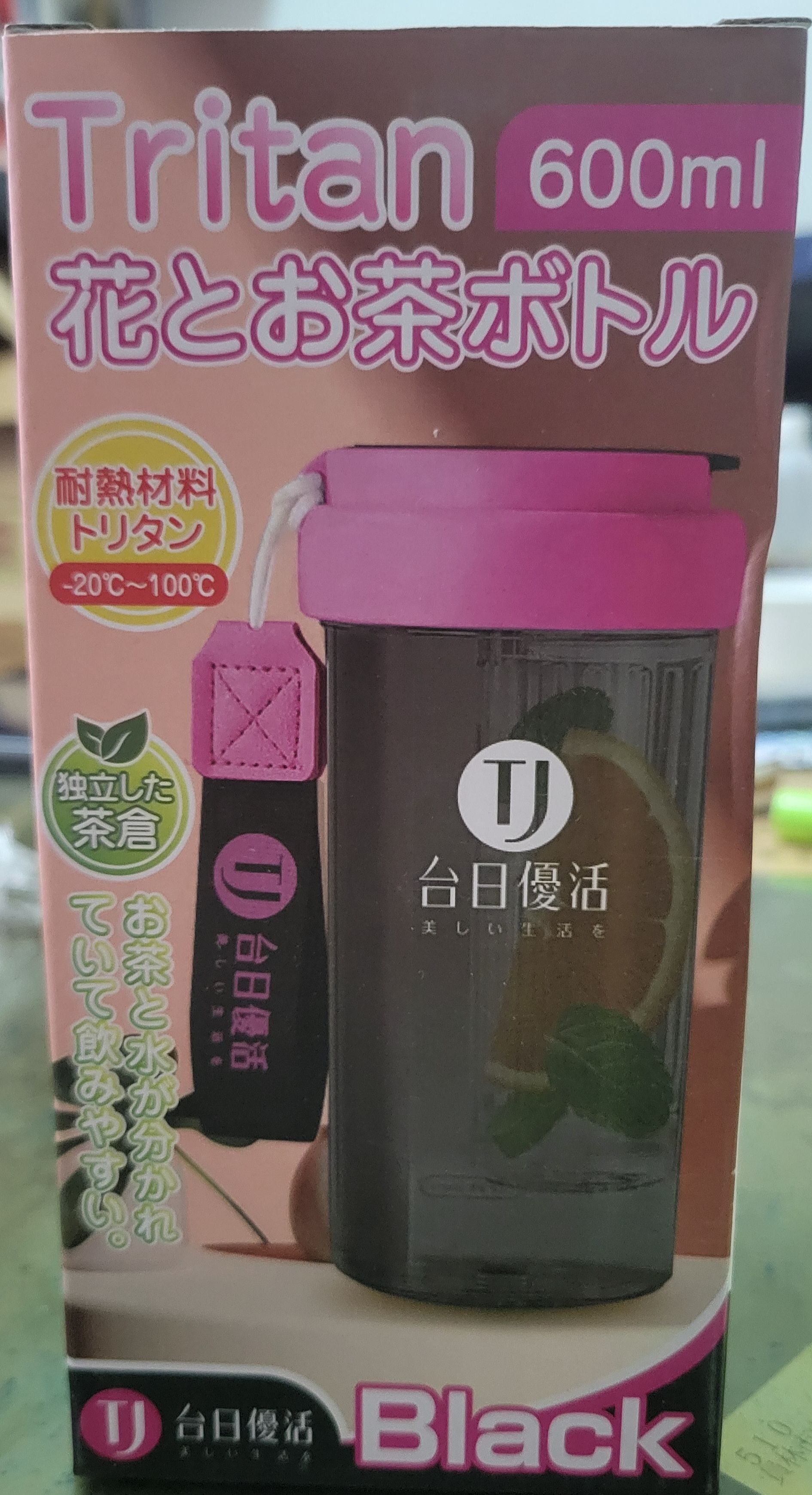 Tritan花茶杯 600ml