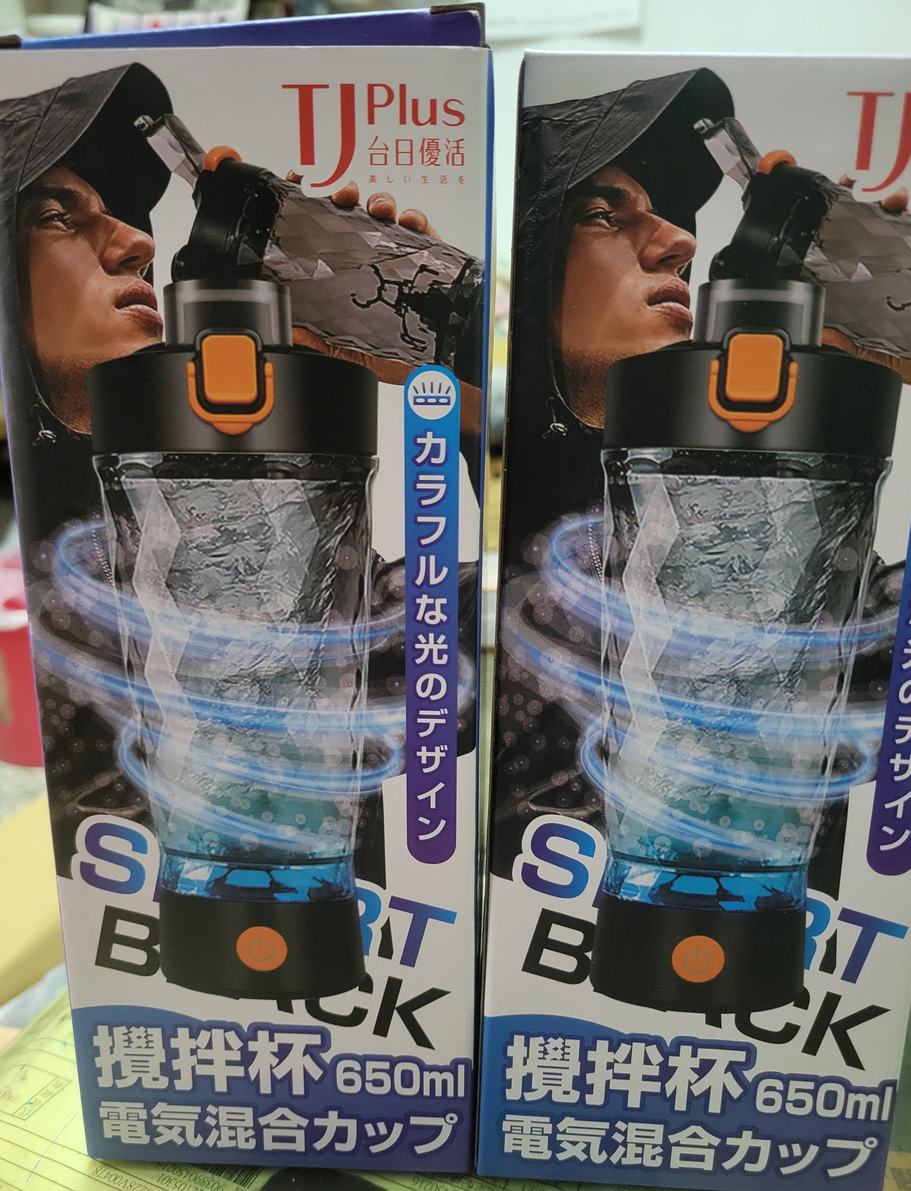 ★預購商品★自動攪拌杯