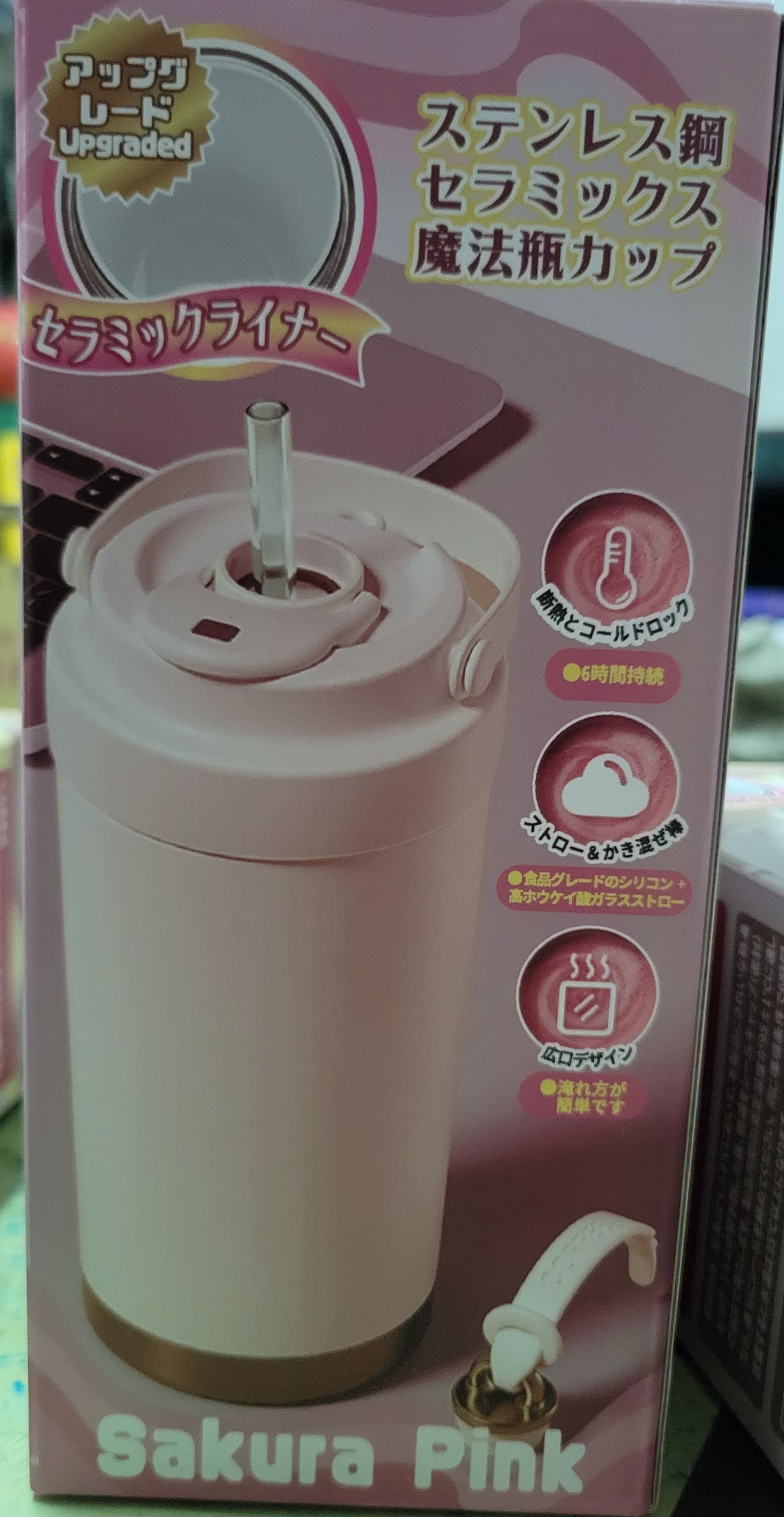 ★現貨商品★304不銹鋼陶瓷保溫杯500ml