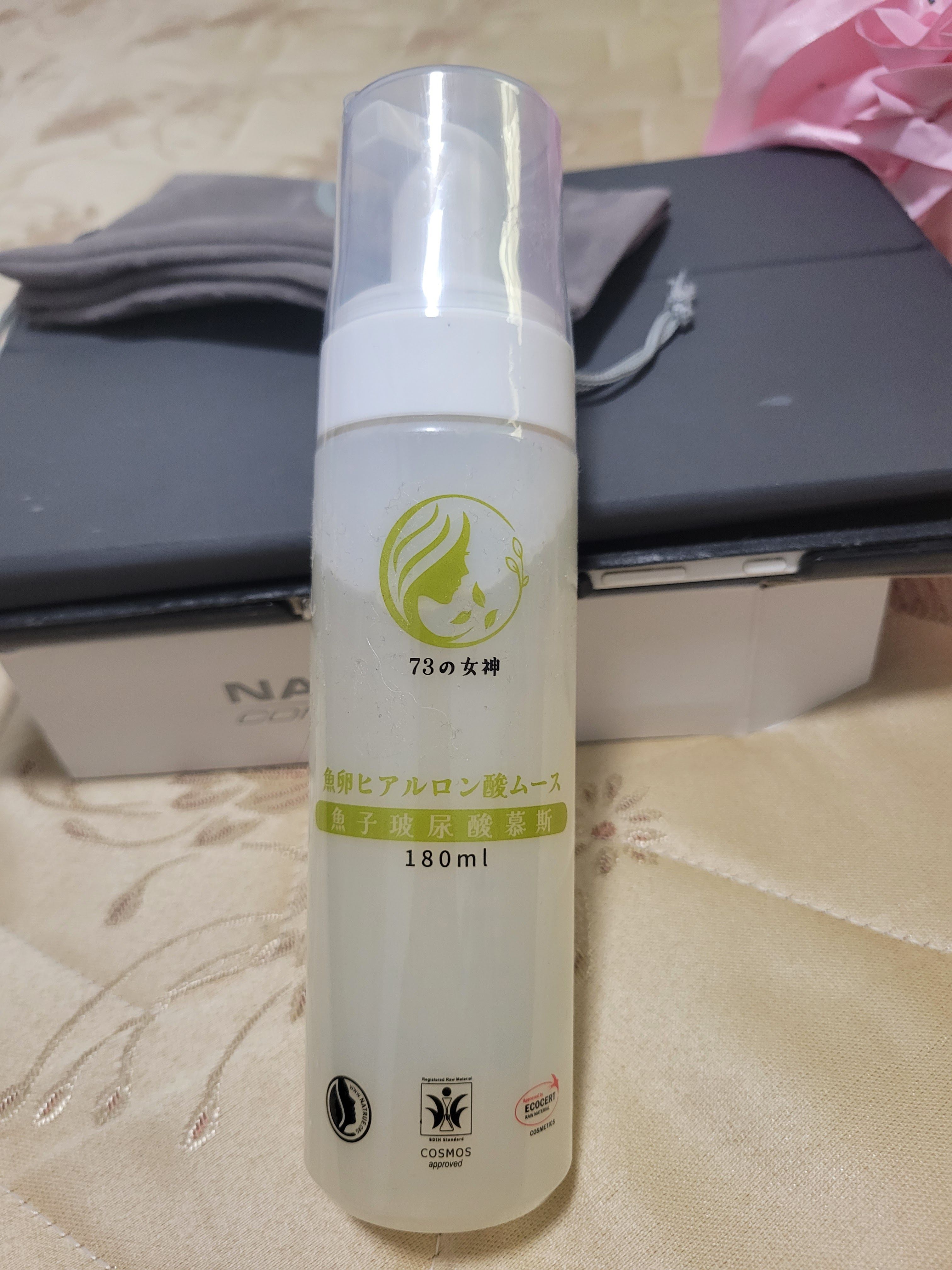 魚子玻尿酸慕斯