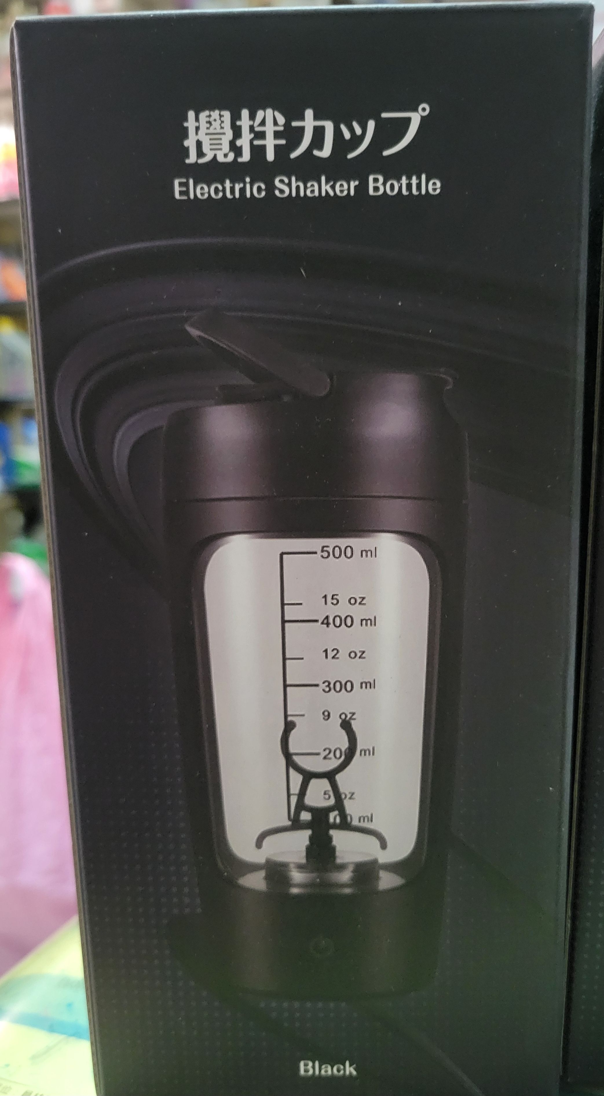 ★現貨商品★電動攪拌杯