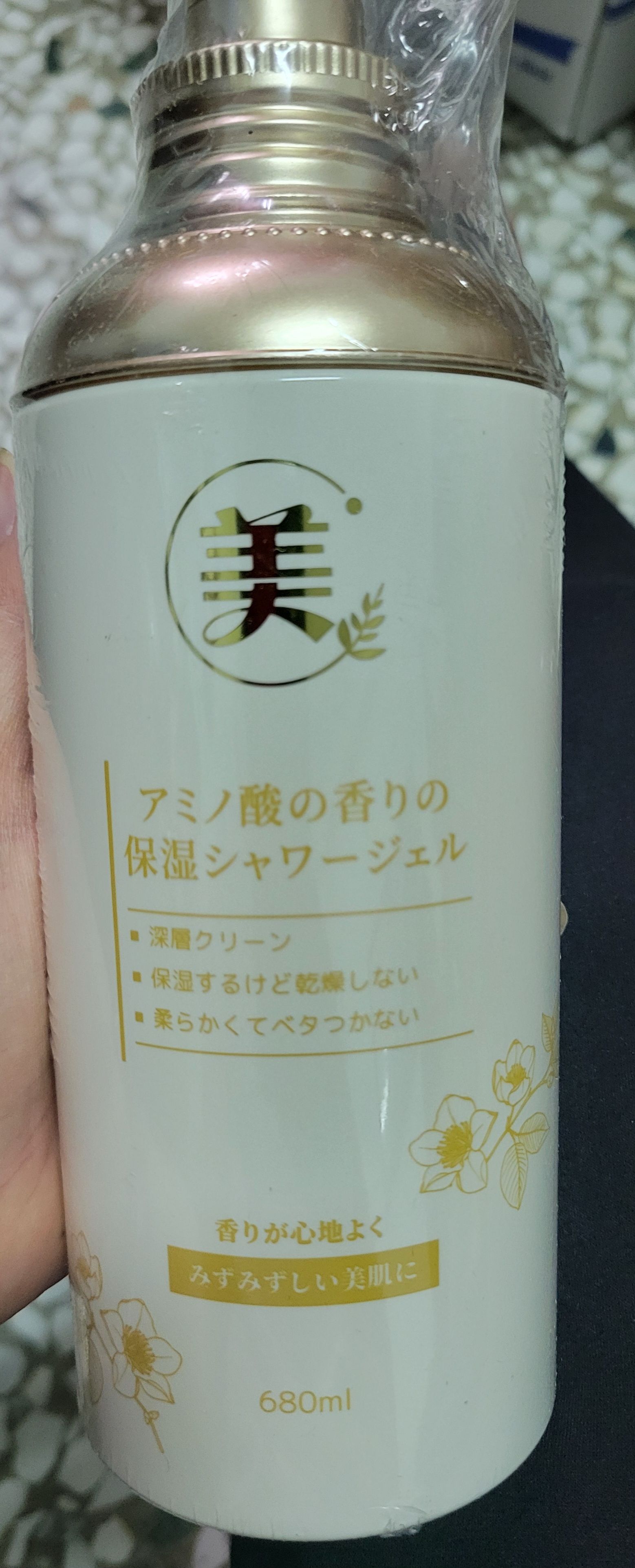 ★現貨商品★科研美胺基酸香氛潤膚沐浴乳