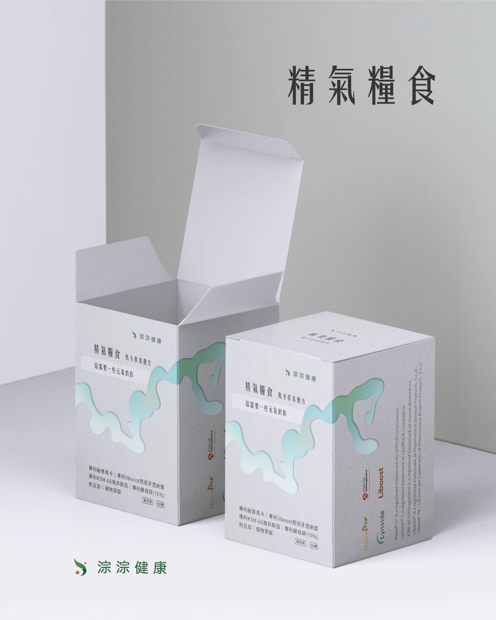 [ 精氣糧食2.0 ] 補充體力、活力解放（60顆/瓶、奶素）