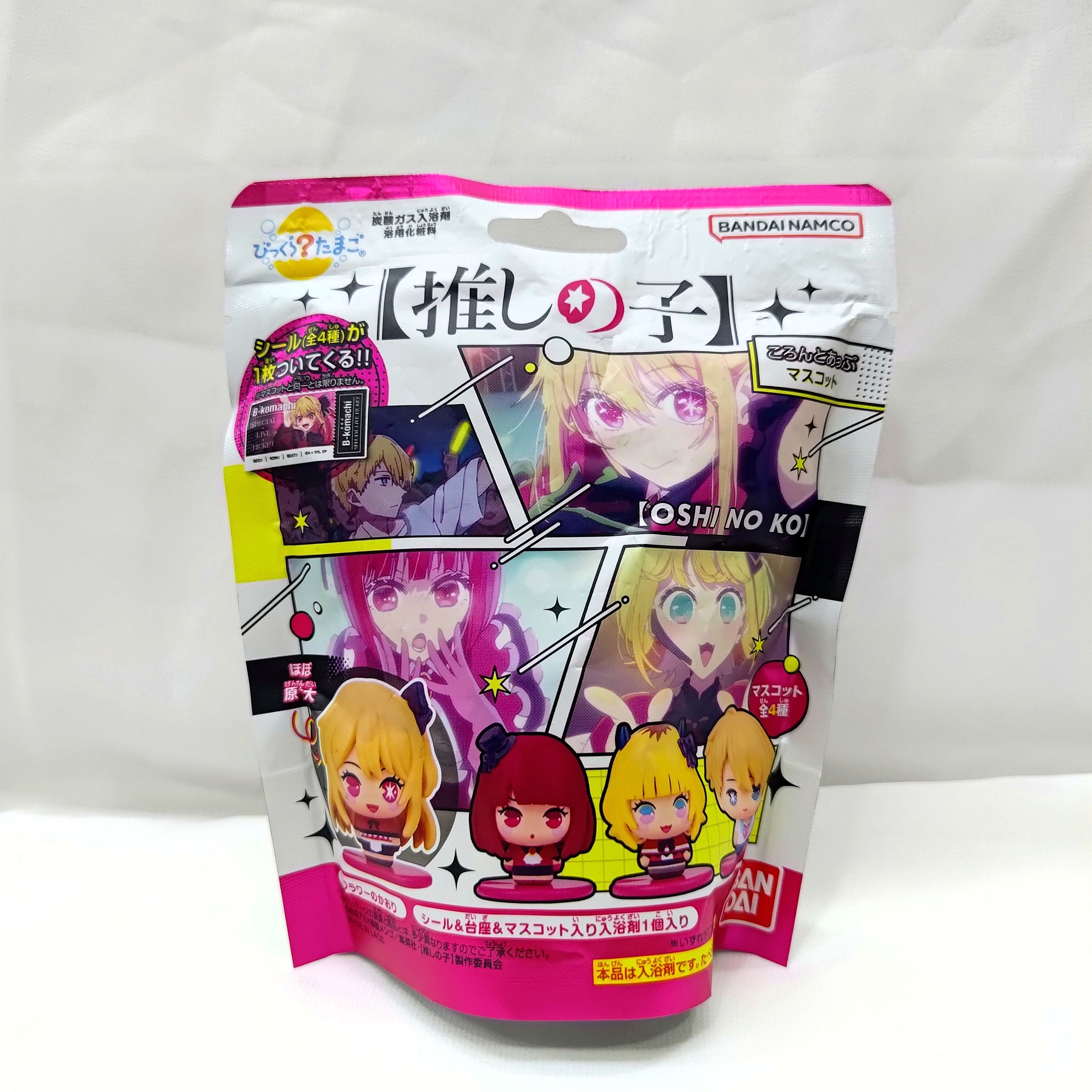 我推的孩子泡澡球