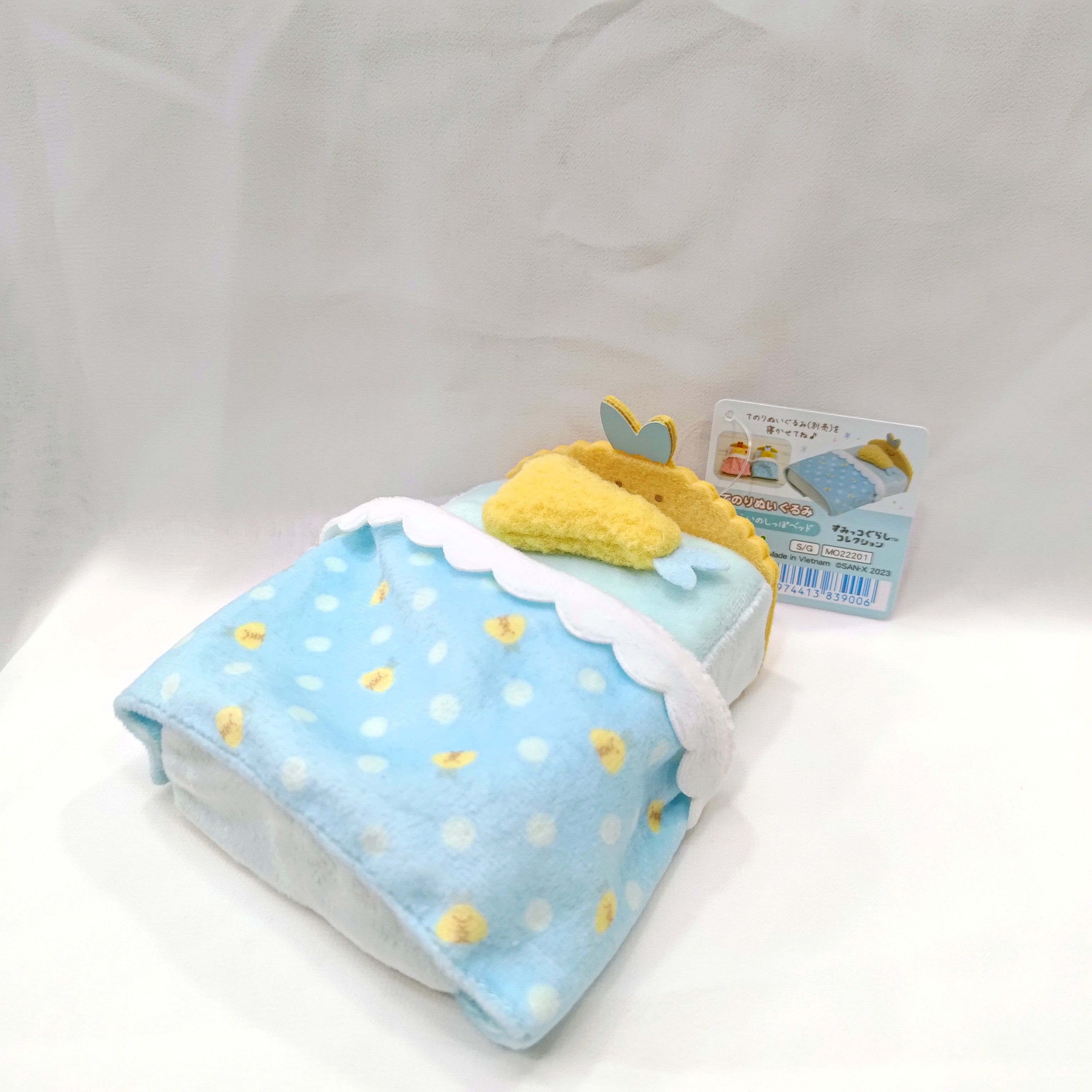 角落生物可愛娃床