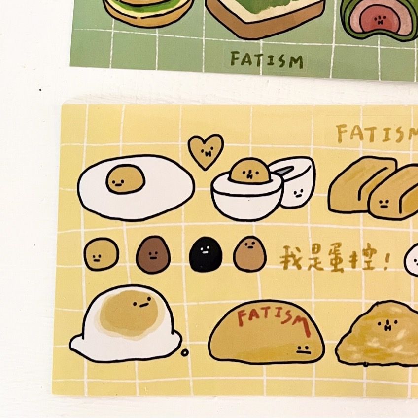 過胖主義｜食物控貼紙