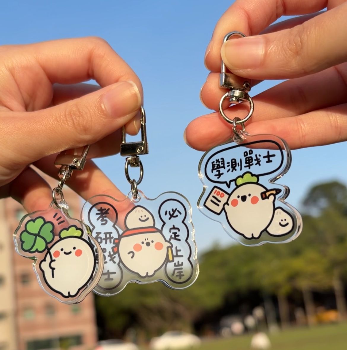 壓克力吊飾｜考運系列