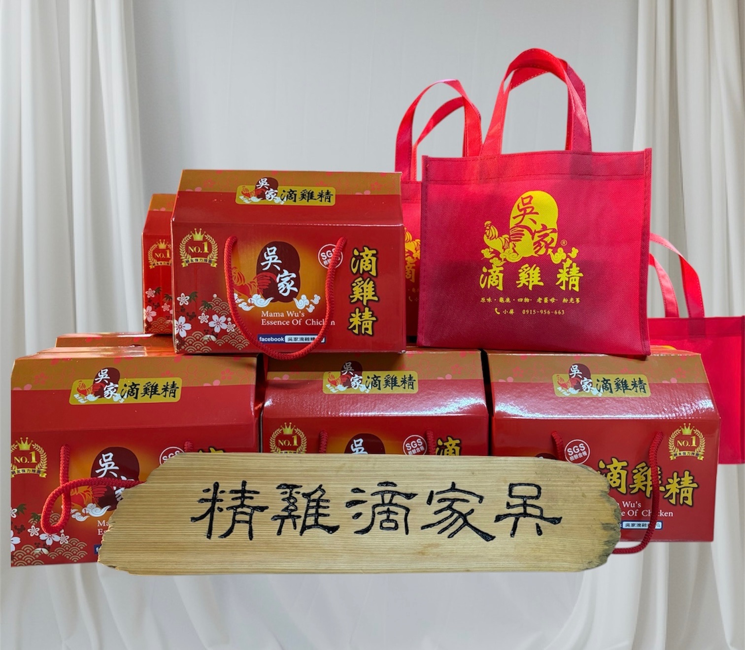 吳家禮盒.提袋.保冷袋