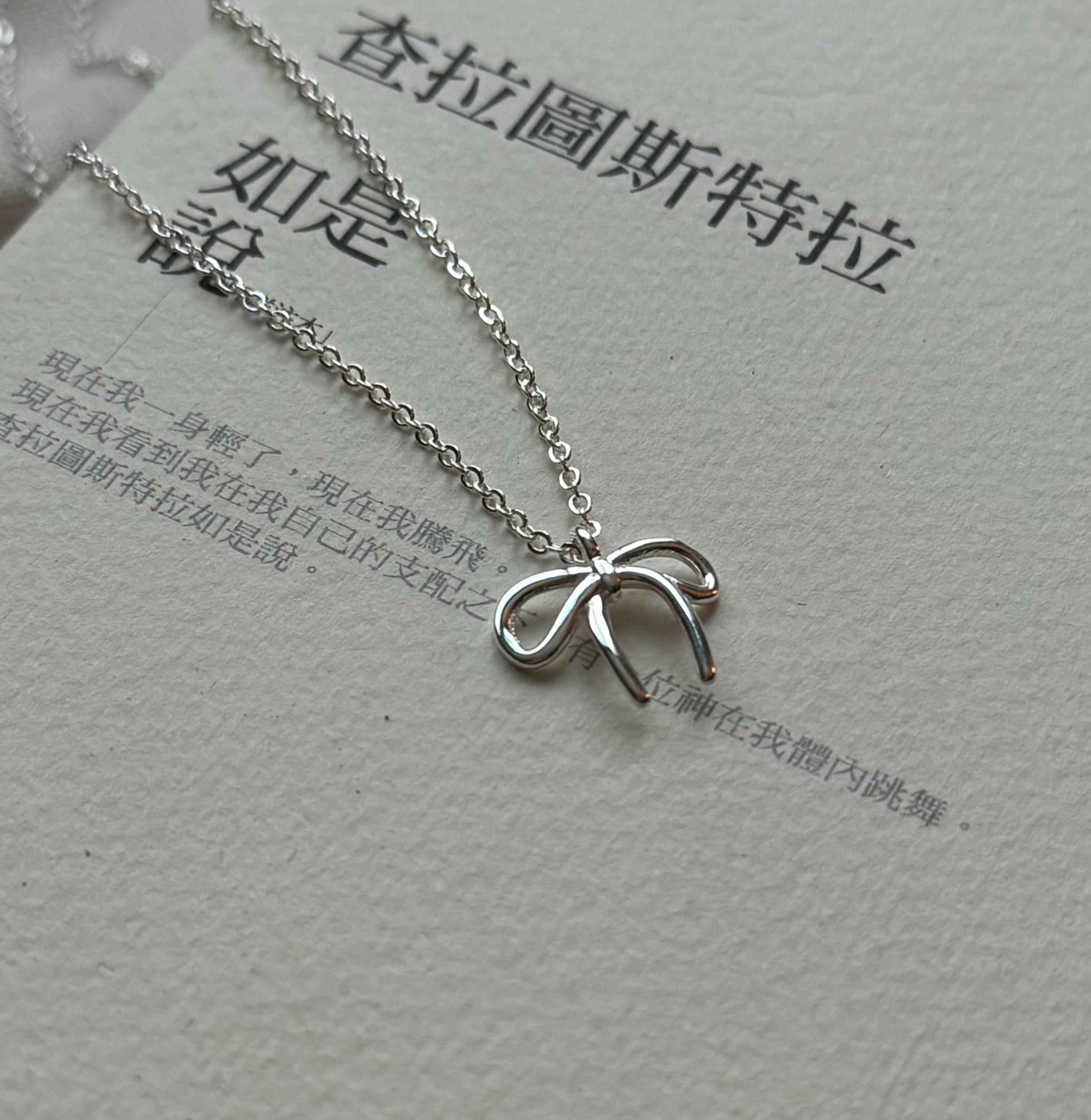 七夕活動款 踏青