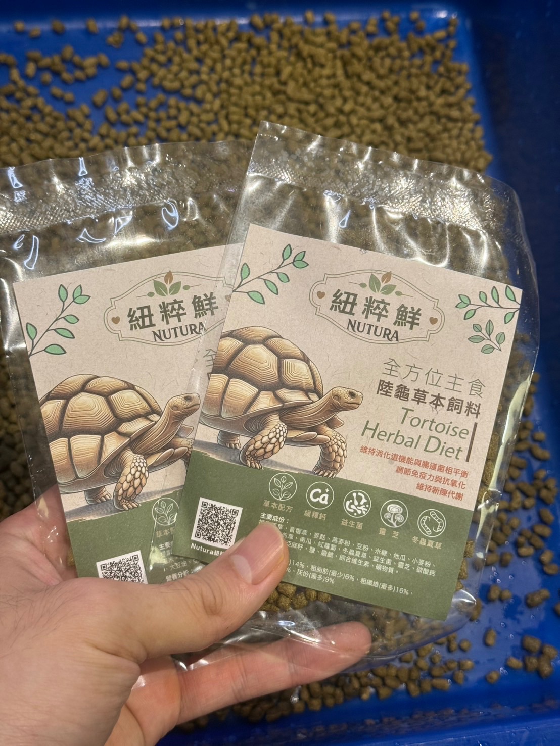 紐粹鮮 陸龜飼料