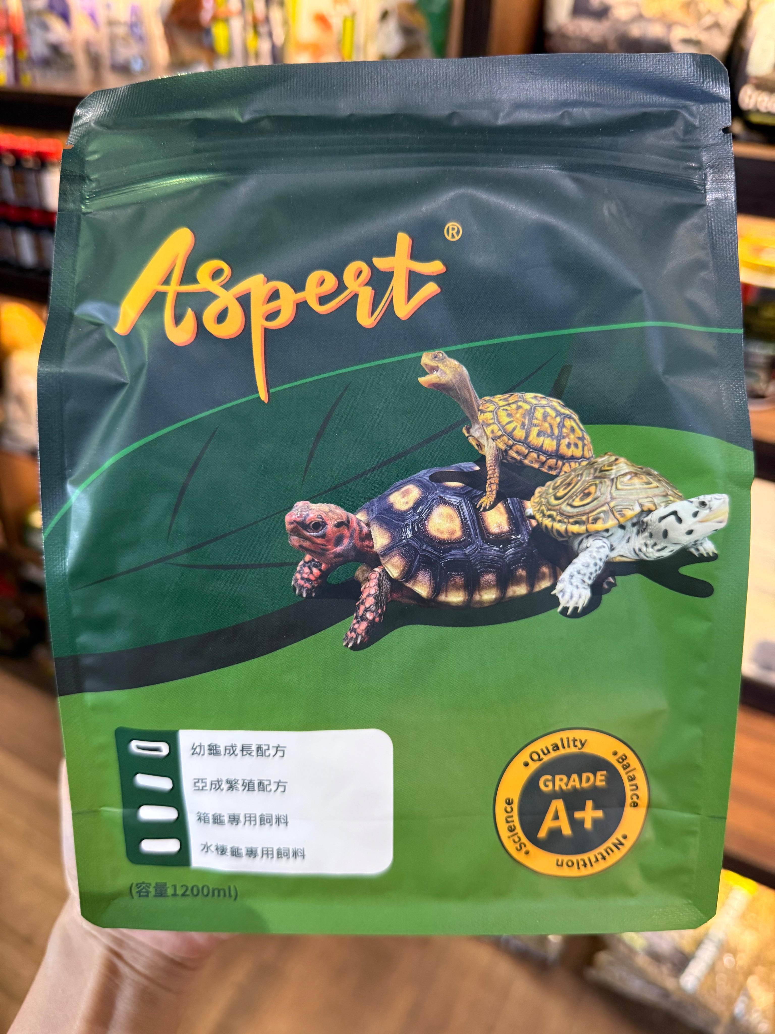 Aspert幼龜成長飼料