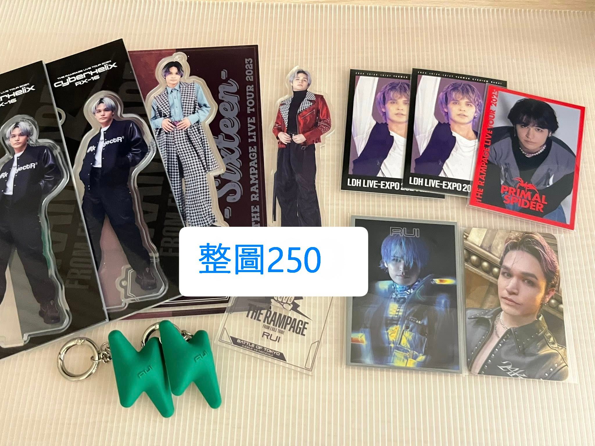 Rui  龍  Likiya  翔吾