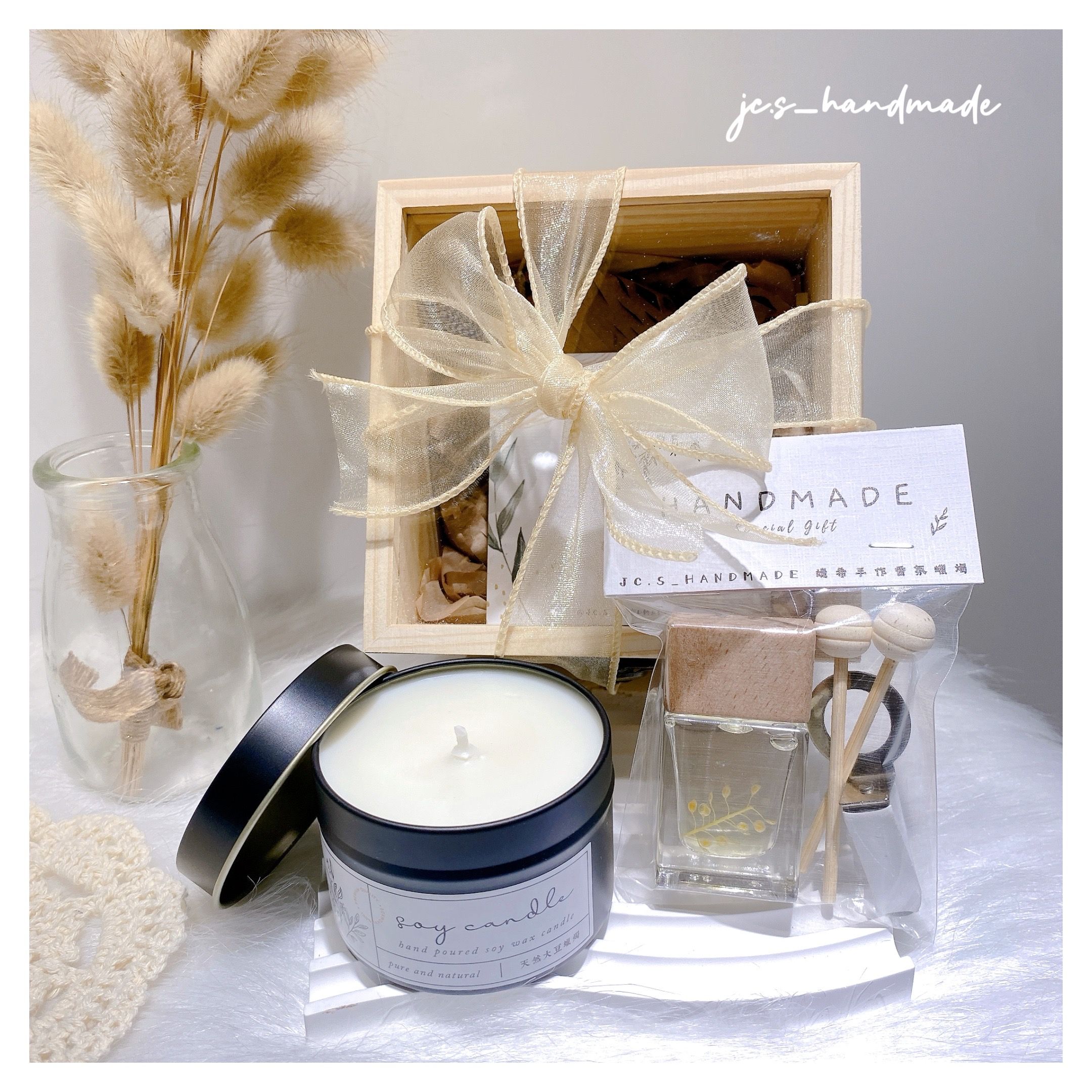 溫柔時光香氛禮盒