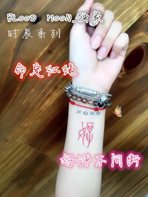 💘熱銷好評不斷BLooD MooN命定紅繩（招桃花.正緣.感情）