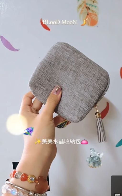 旅行水晶收納包👛共6色-水晶人必備