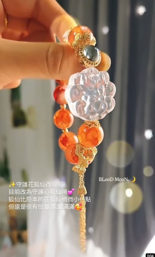 🦊白水晶守護心狐仙max紅膠花🌸高能量的守護