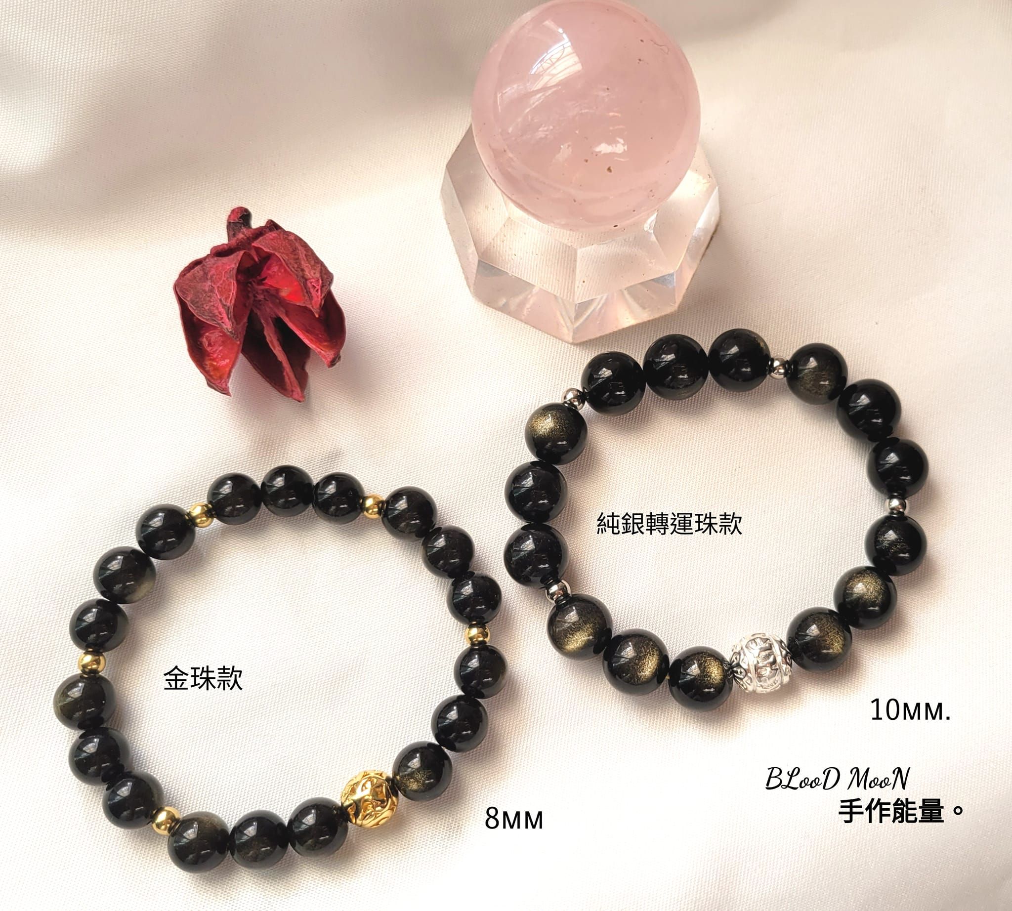 🔥熱銷闆娘大推必備款-頂級金砂黑曜石（避邪.健康.防小人）