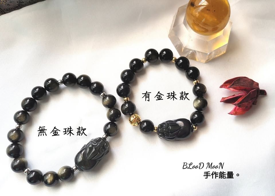 好評不斷🦁金砂黑曜+彩虹黑曜貔貅💰（招財.避邪.防小人