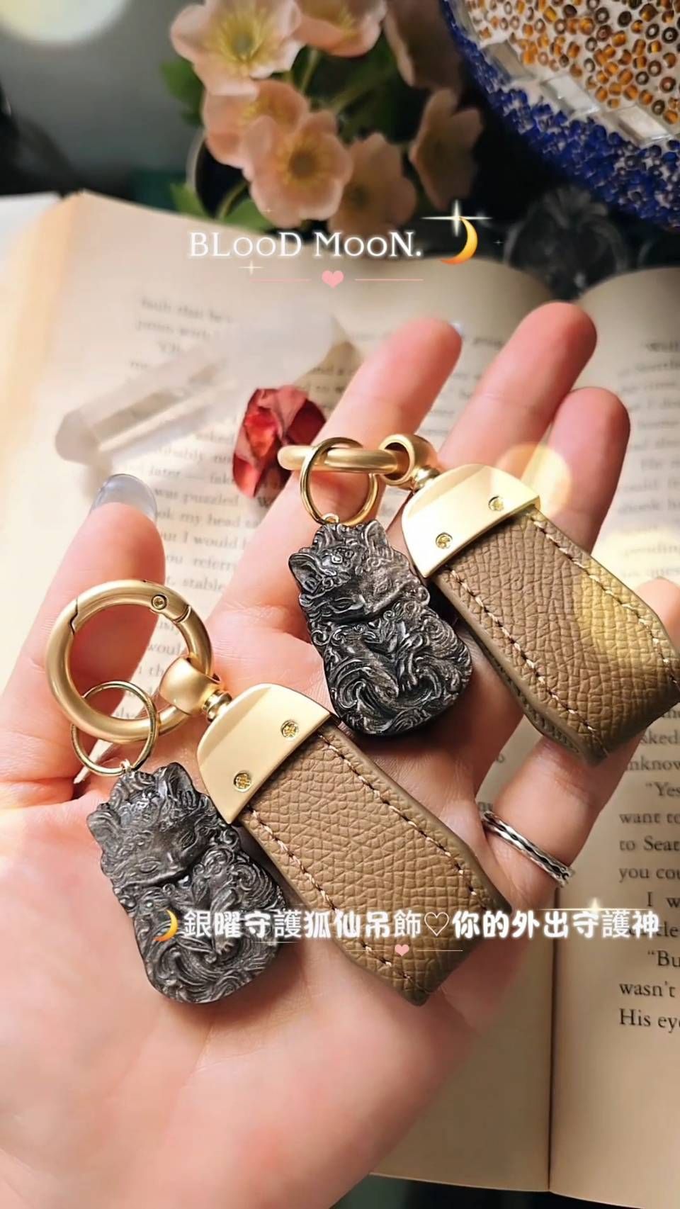 ✨️銀曜守護狐仙吊飾🦊（保平安.避邪.擋煞）